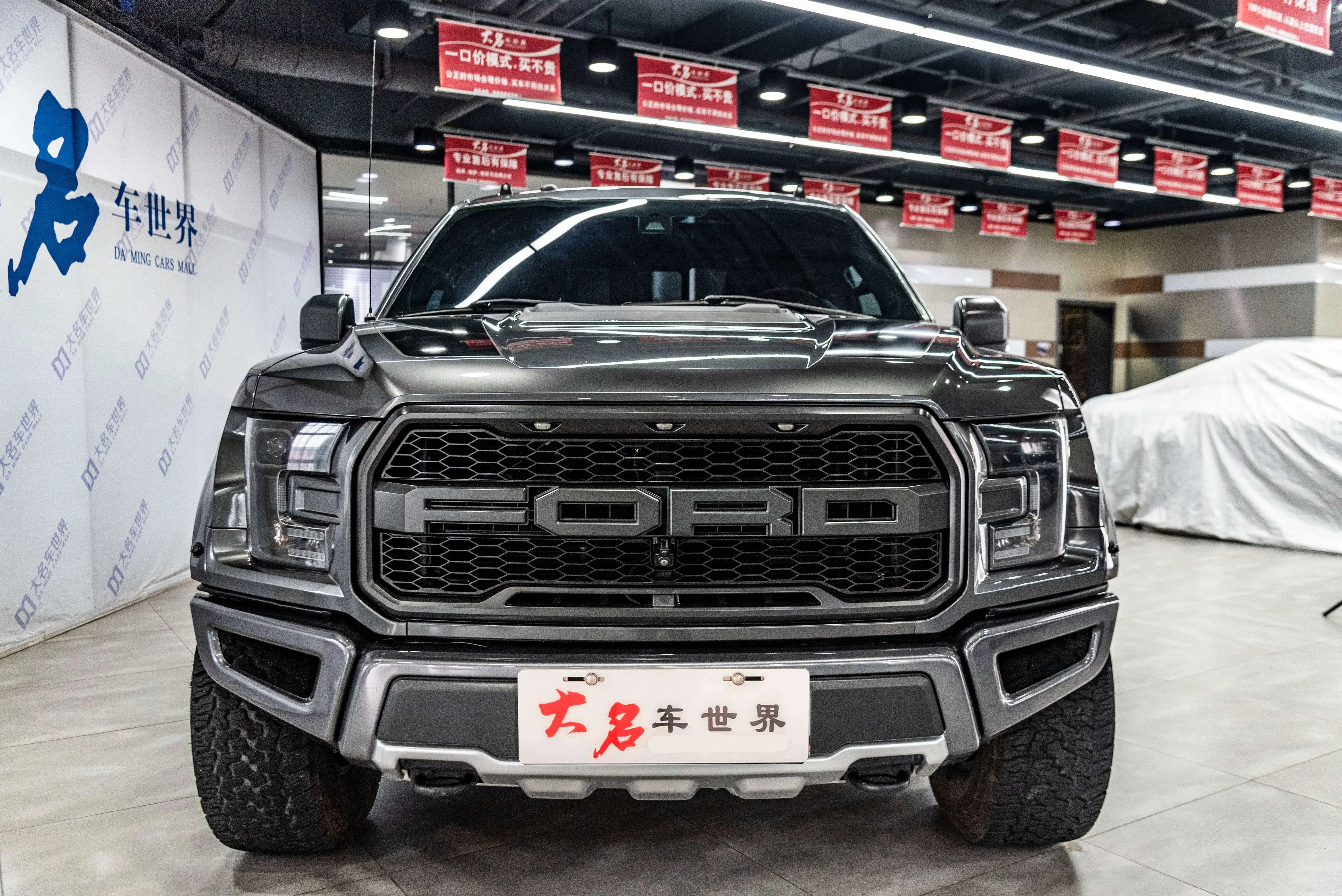 Ford F-150 Raptor