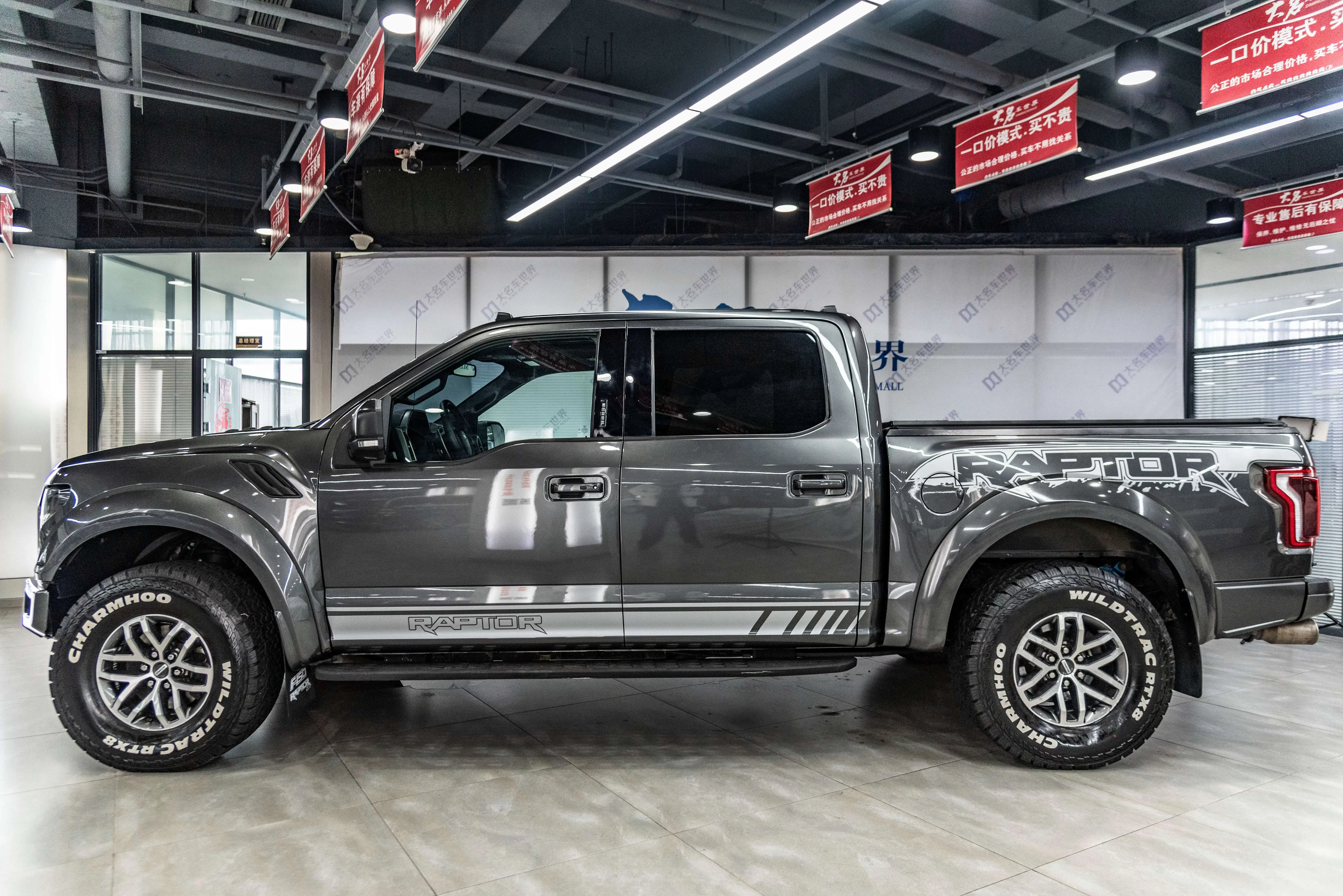 Ford F-150 Raptor