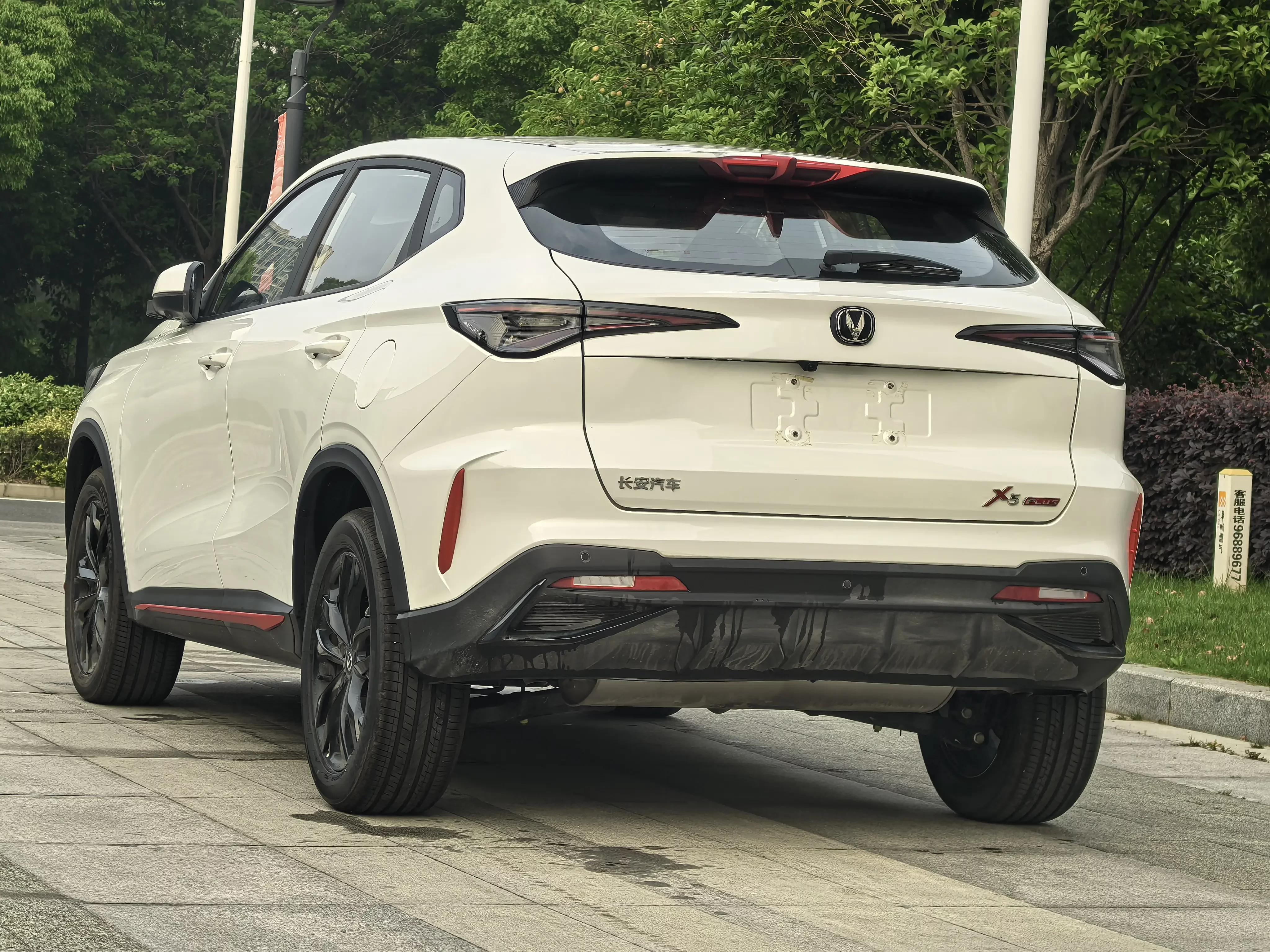 Changan X5 PLUS