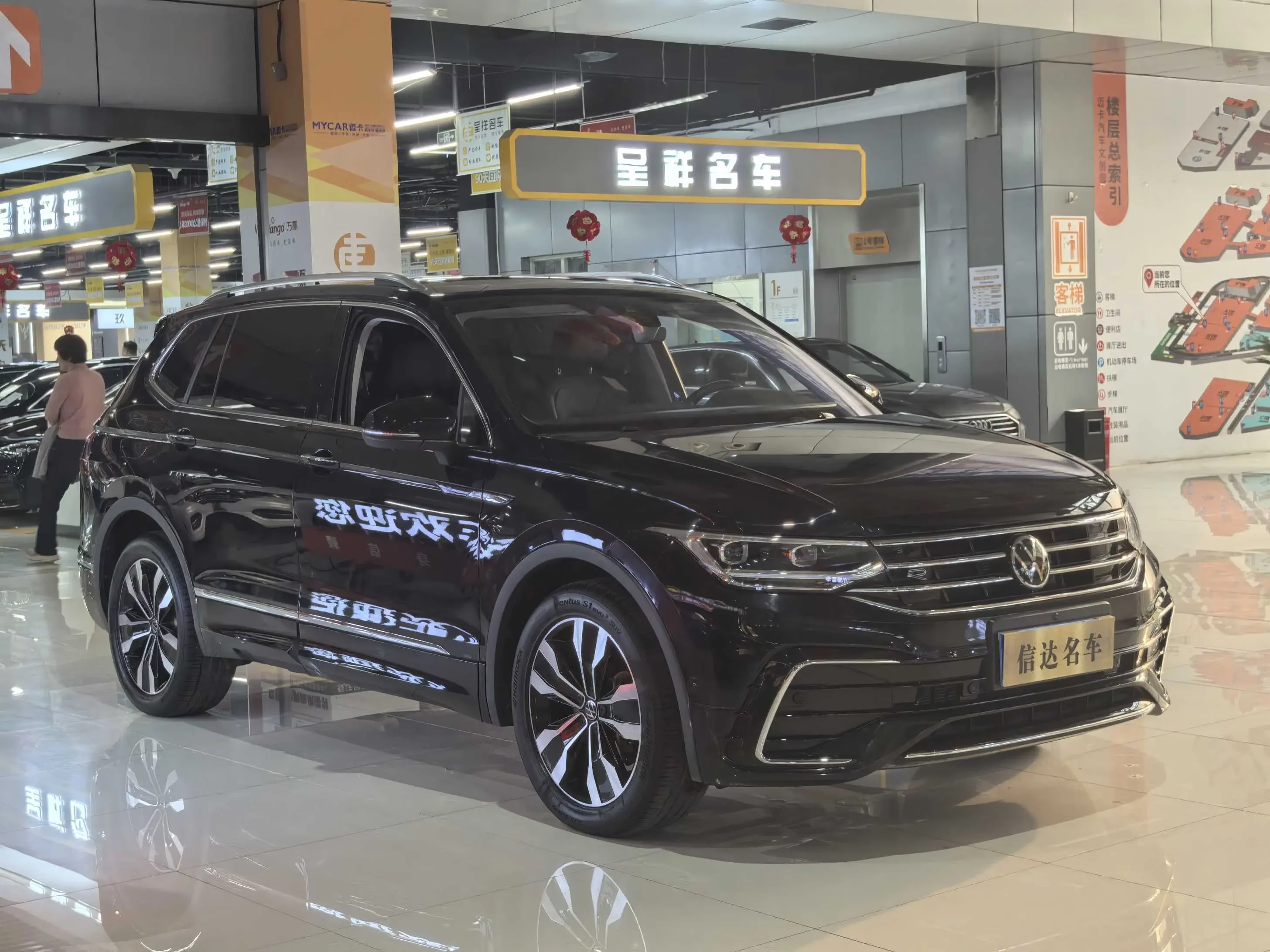Volkswagen Tiguan L