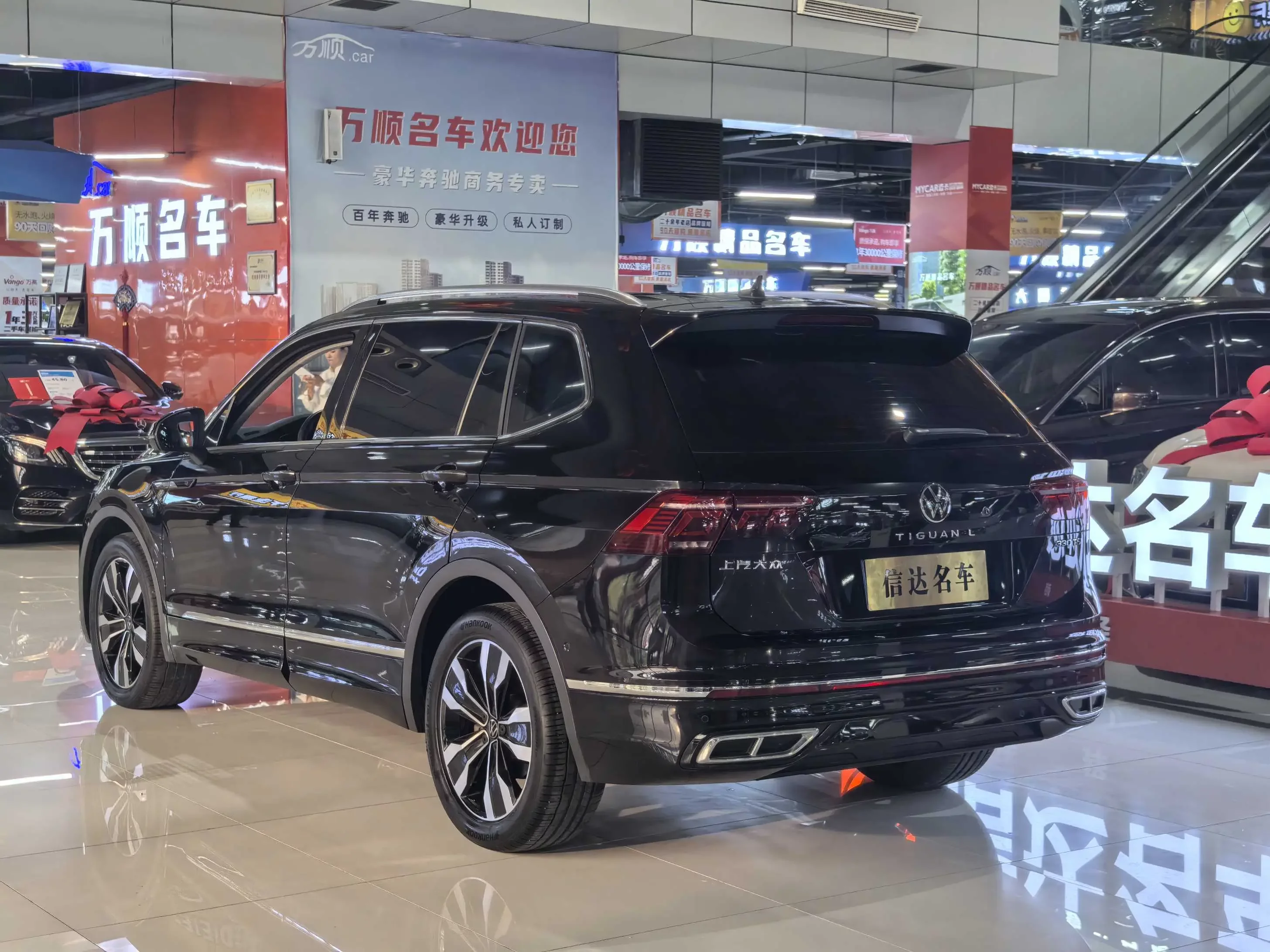 Volkswagen Tiguan L