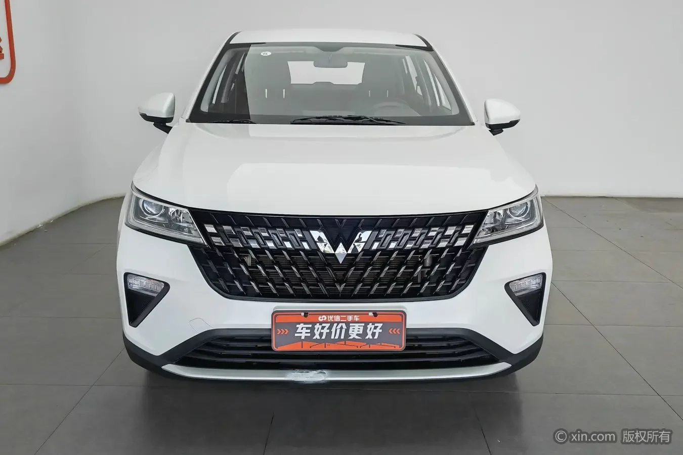Wuling Xingchi
