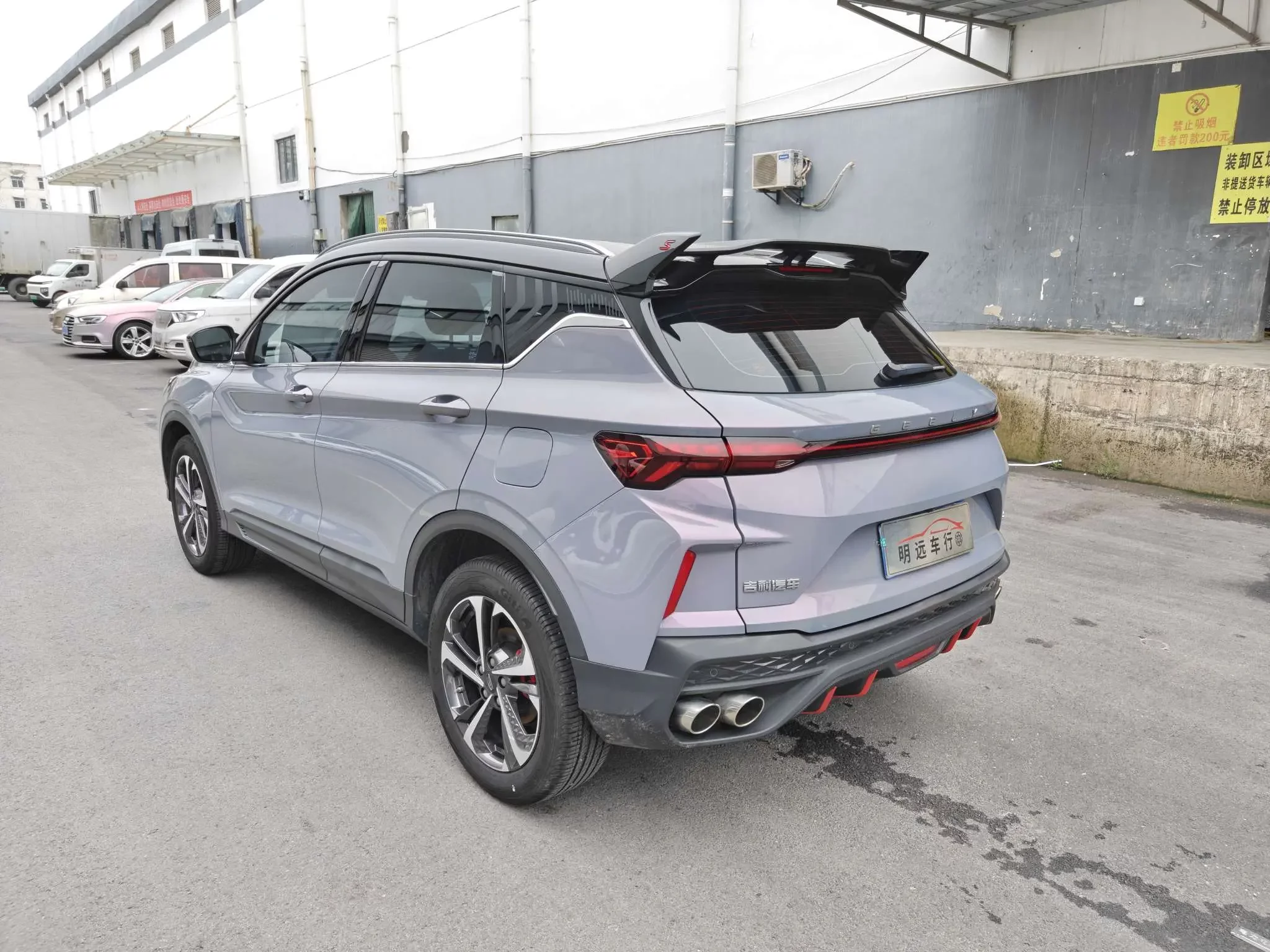 Geely Coolray SX11