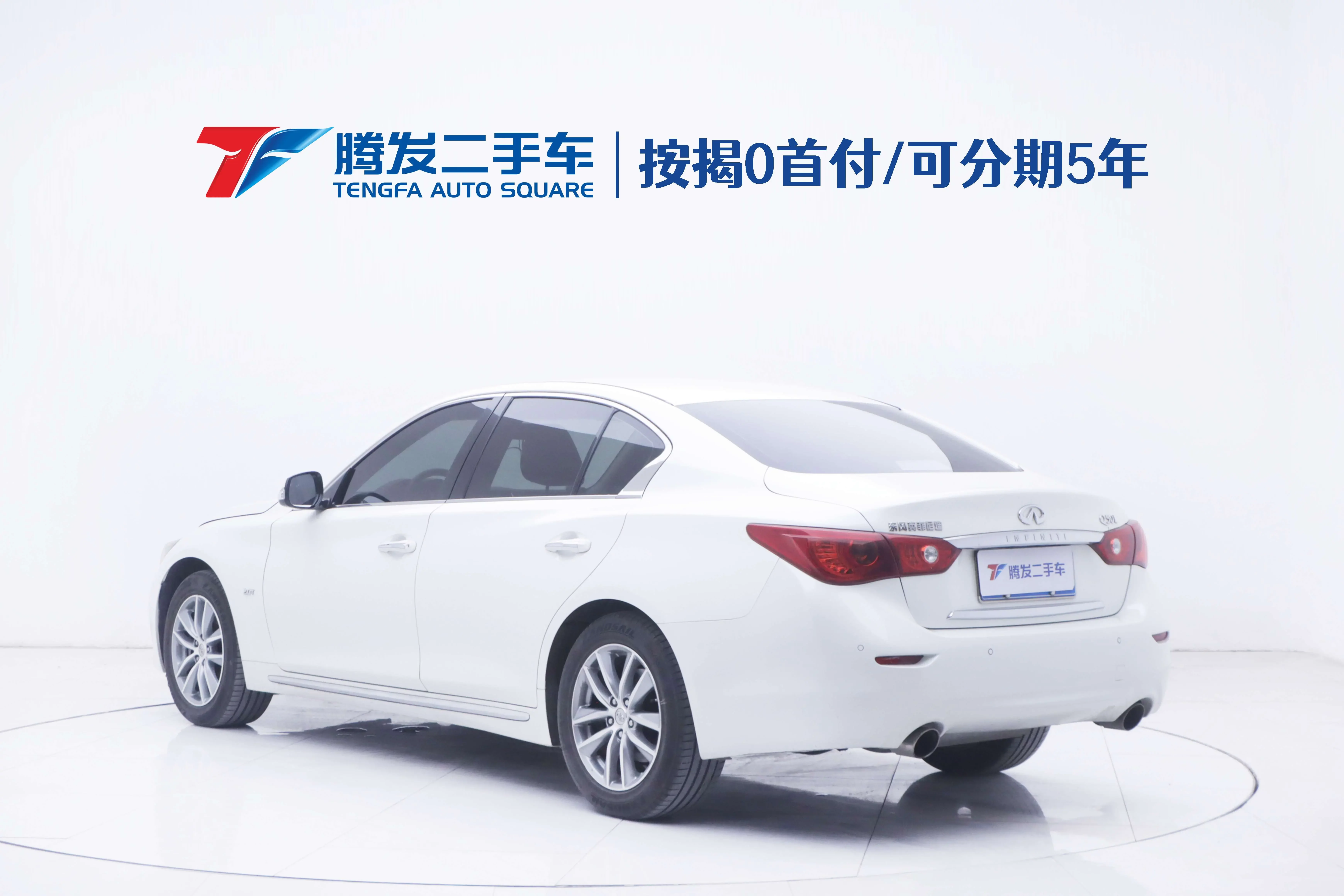 Infiniti Q50L
