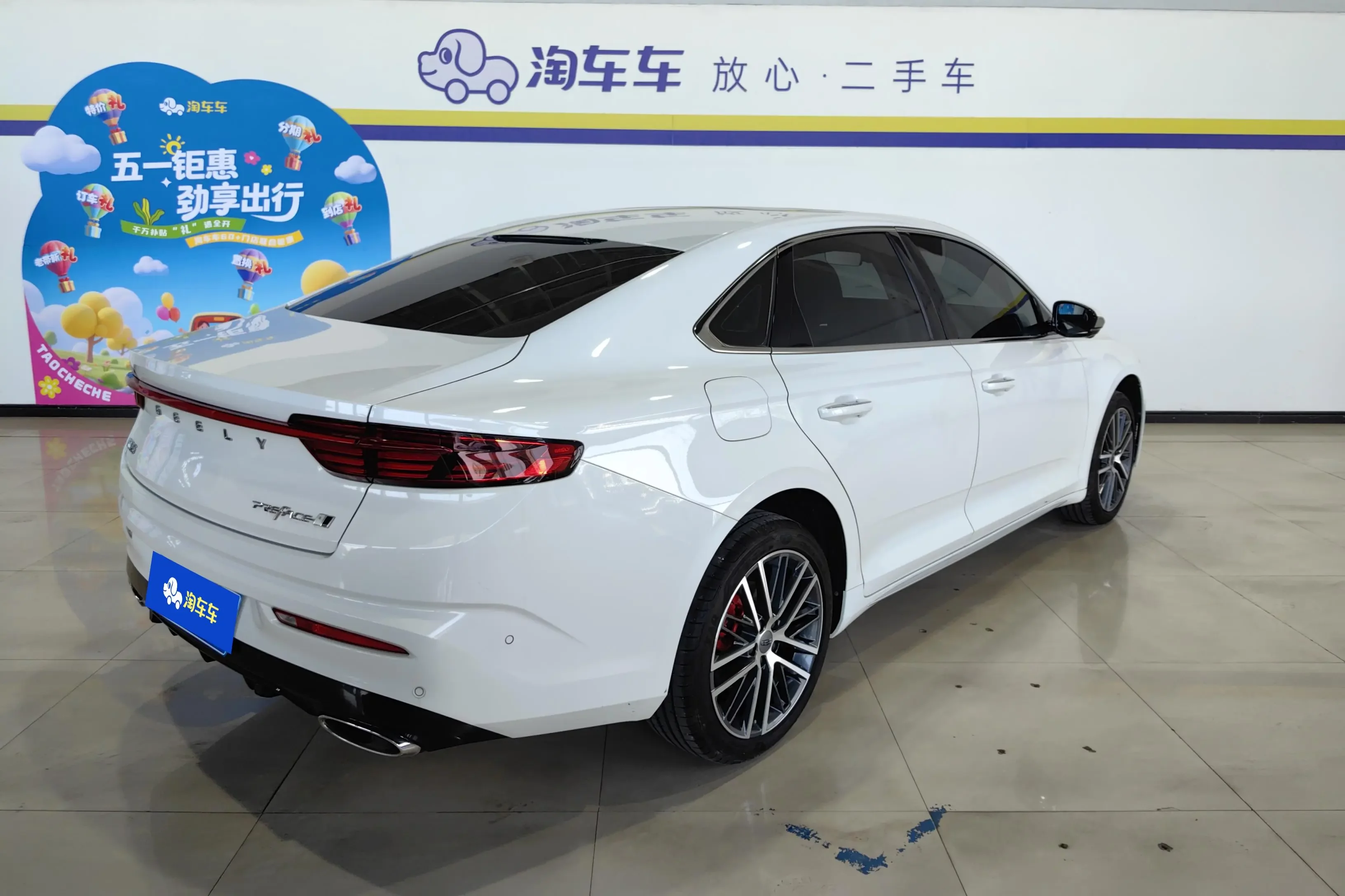 Geely Preface