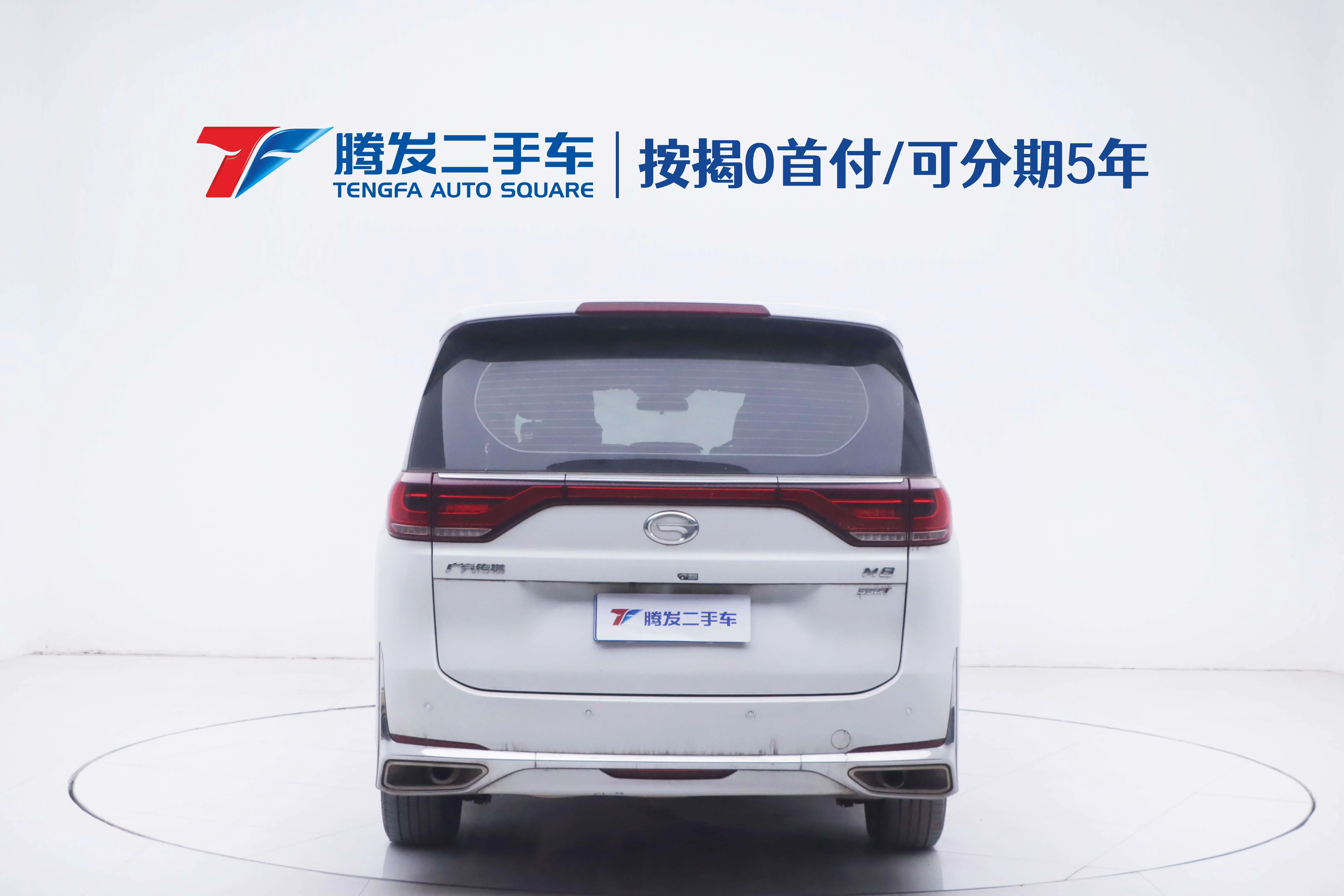 GAC Trumpchi M8