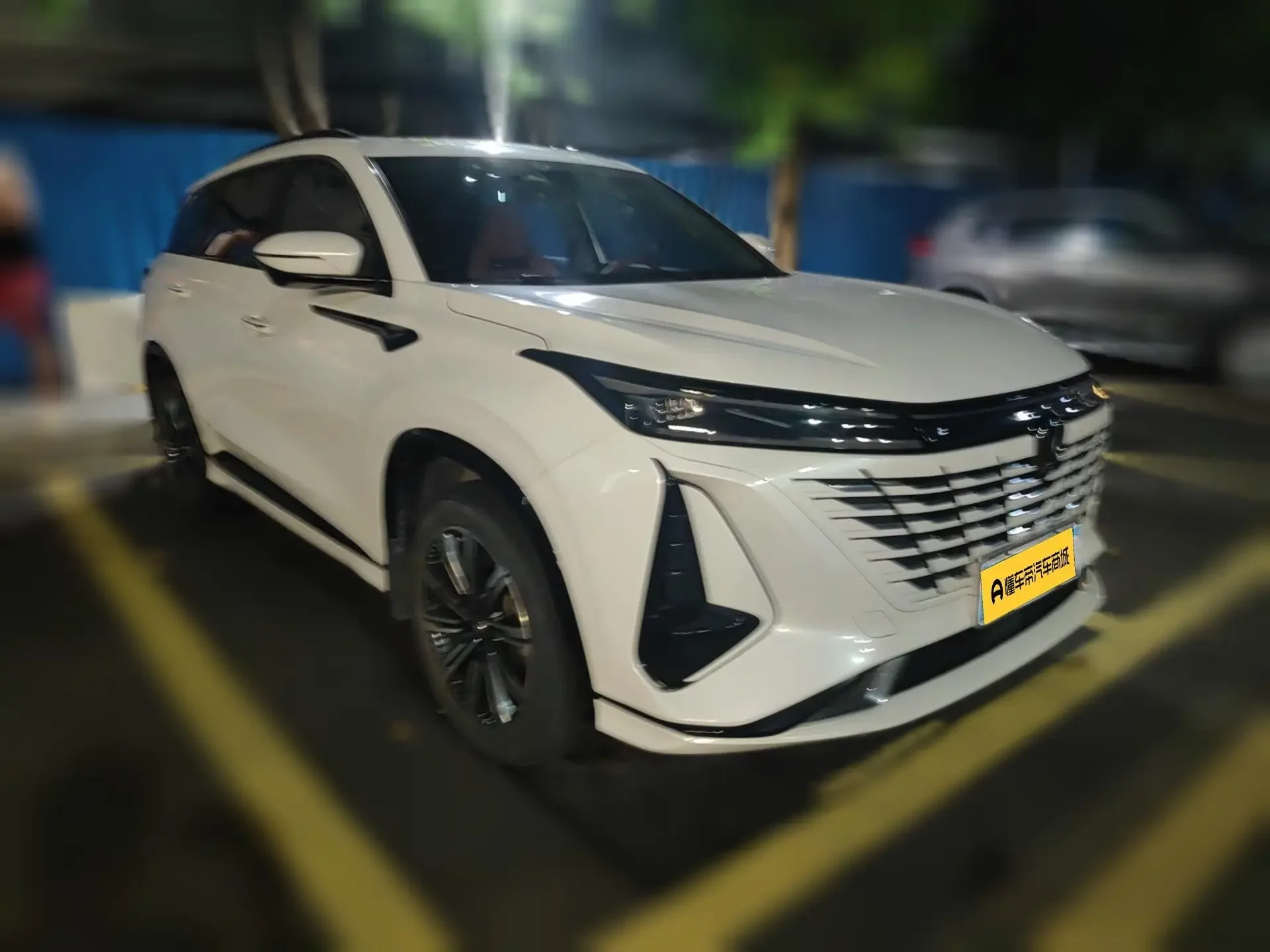 Changan CS75 PLUS