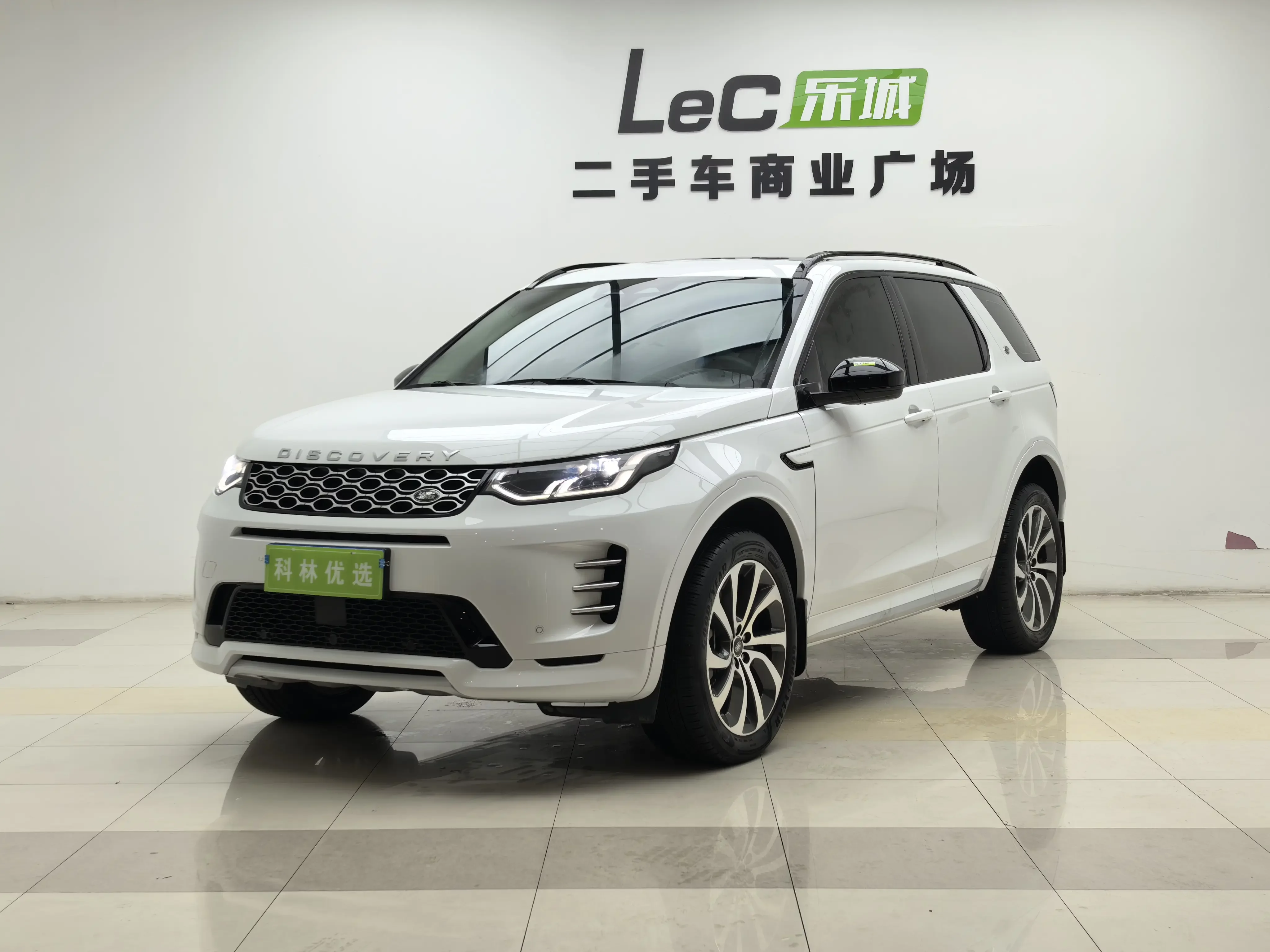 Land Rover Discover Sports