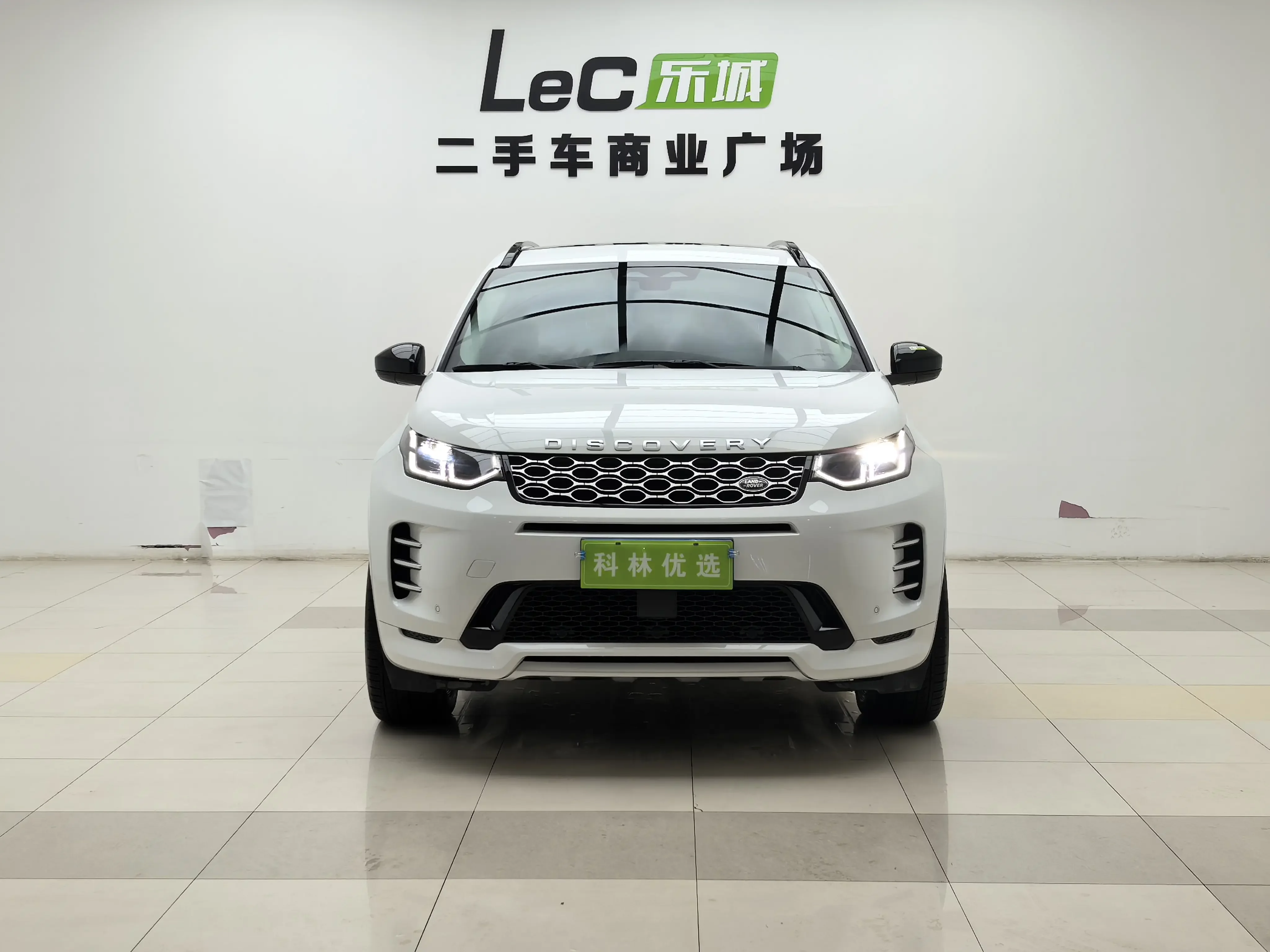 Land Rover Discover Sports