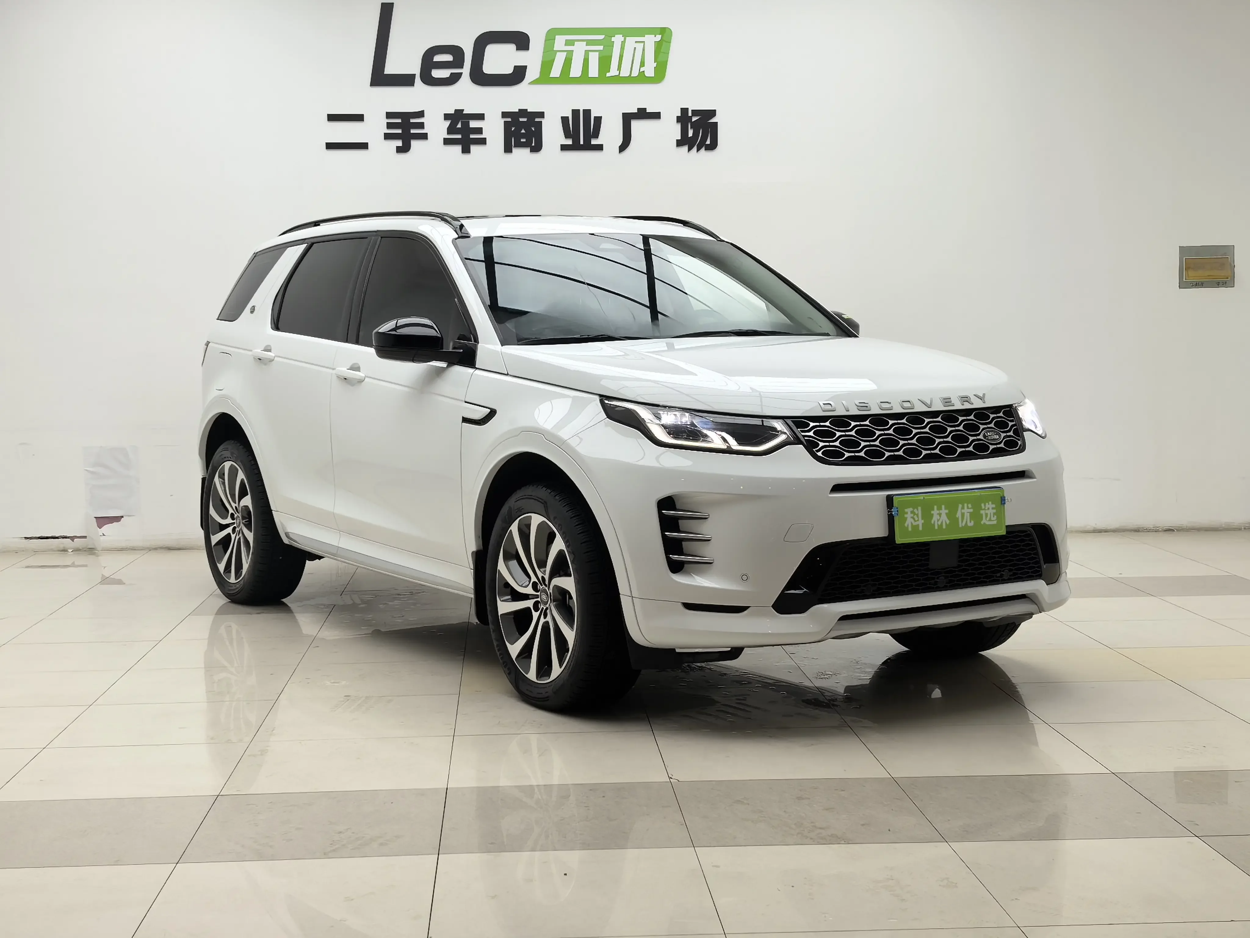 Land Rover Discover Sports