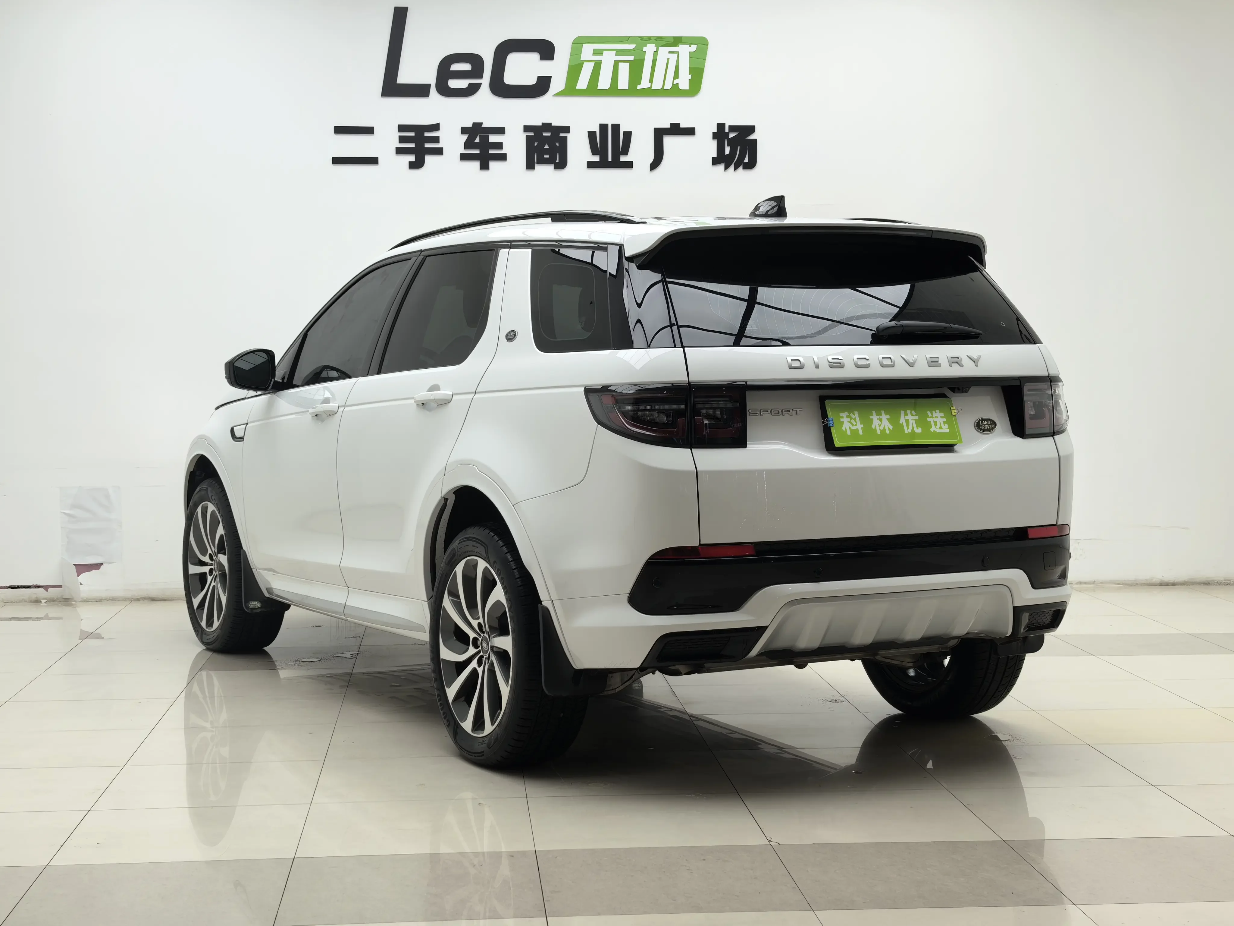 Land Rover Discover Sports