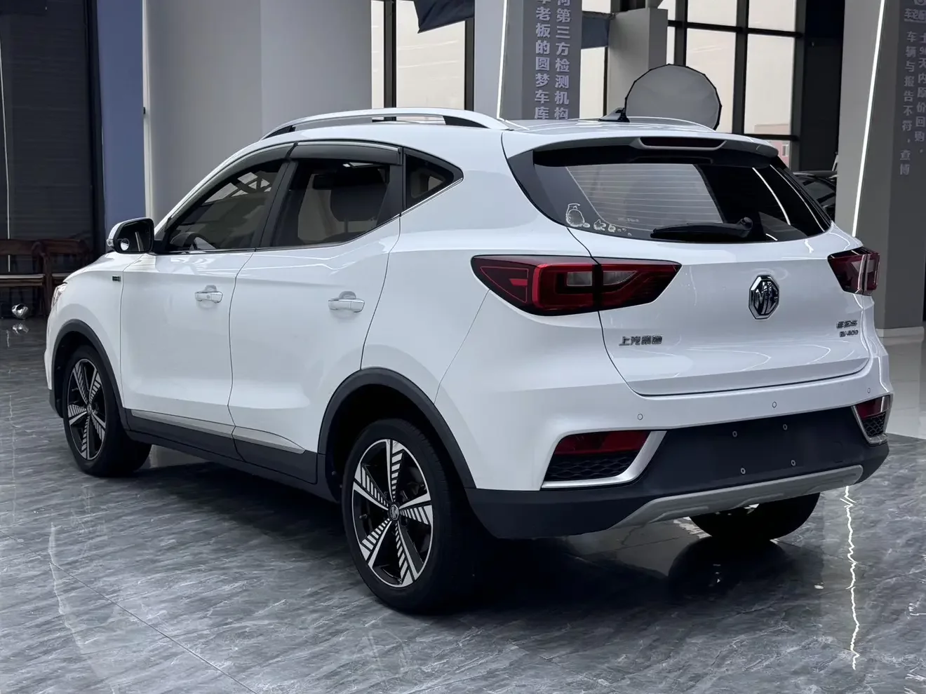 MG EZS pure electric
