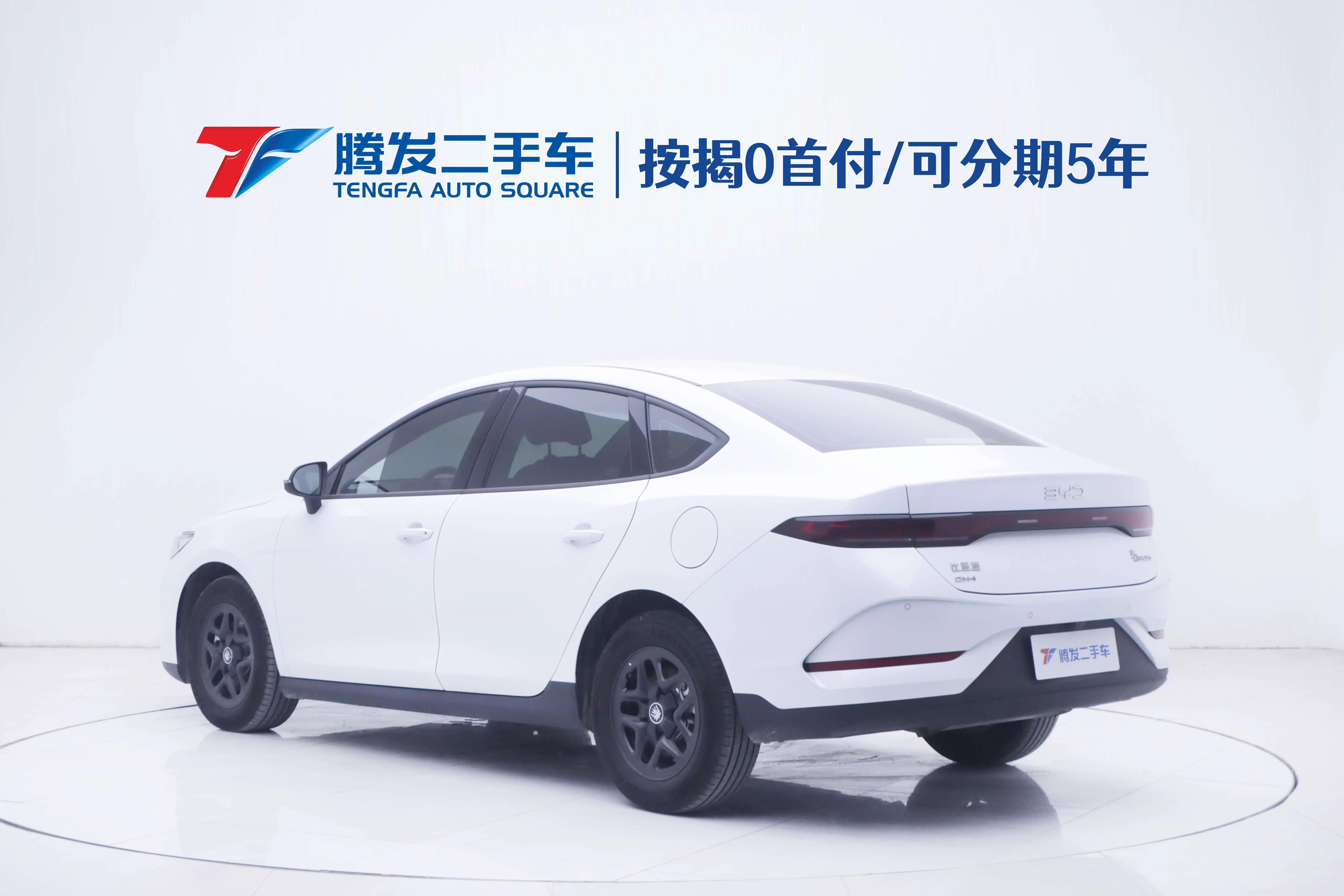 BYD Qin PLUS DM