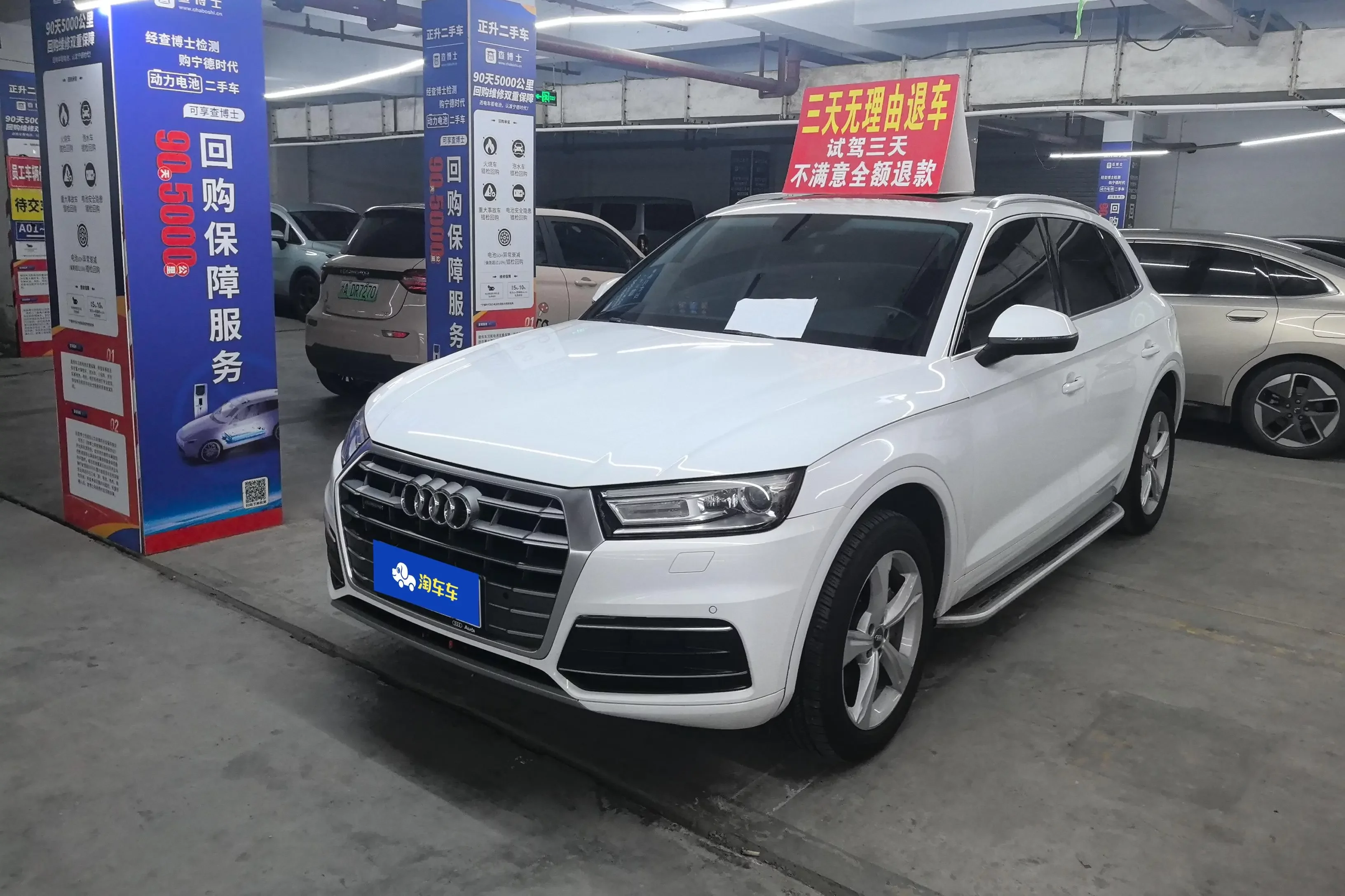 Audi Q5L