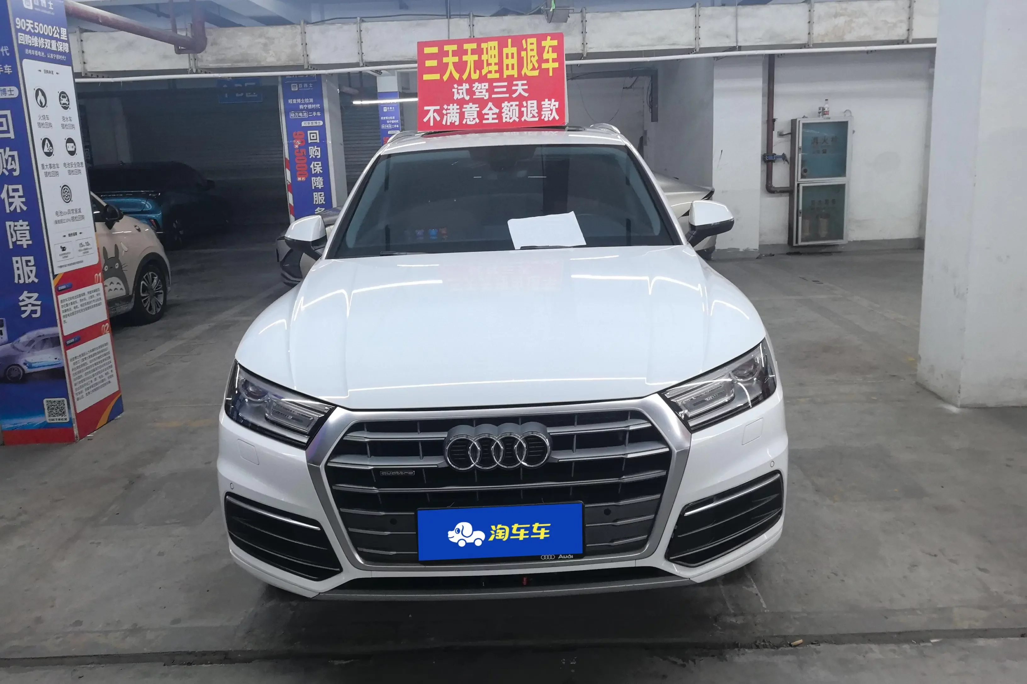 Audi Q5L
