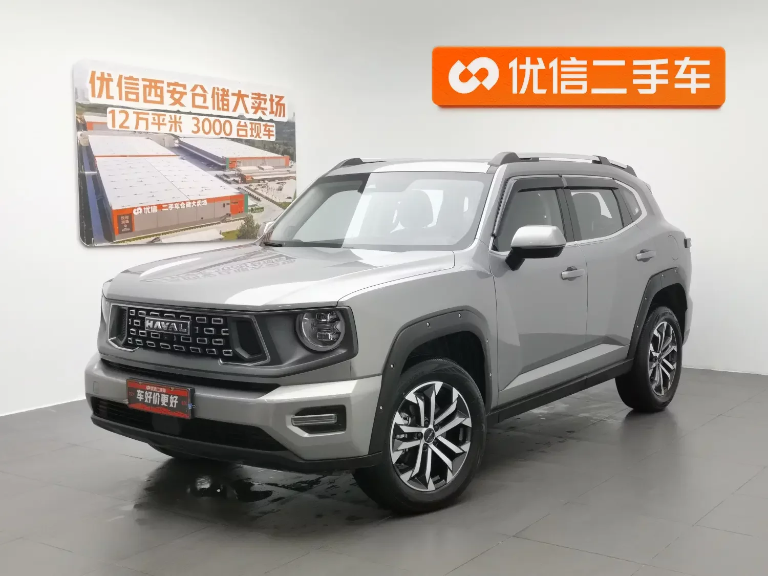 Haval Big Dog PLUS  из Китая