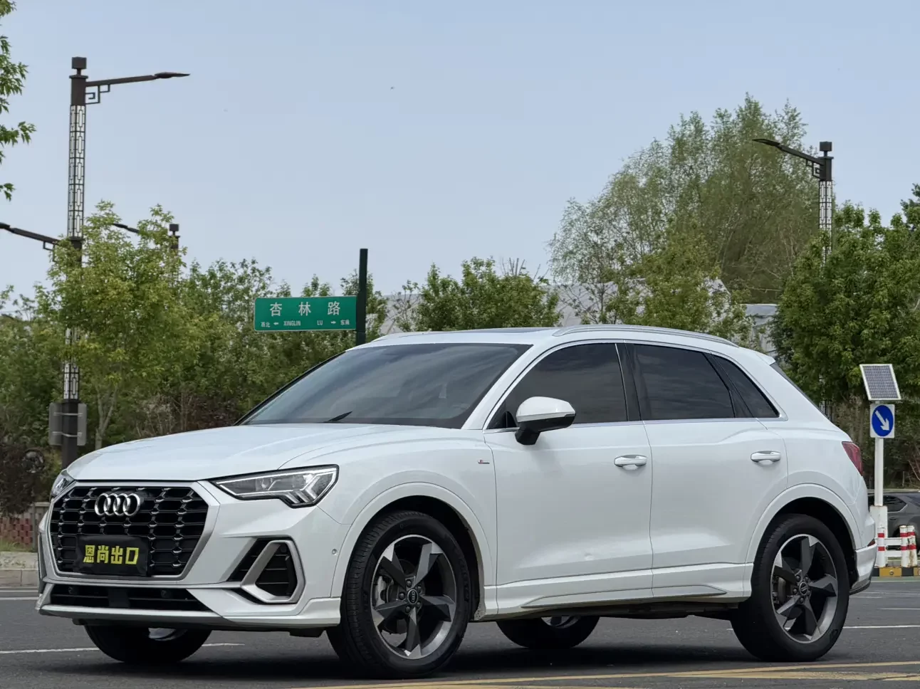 AUDI Q3