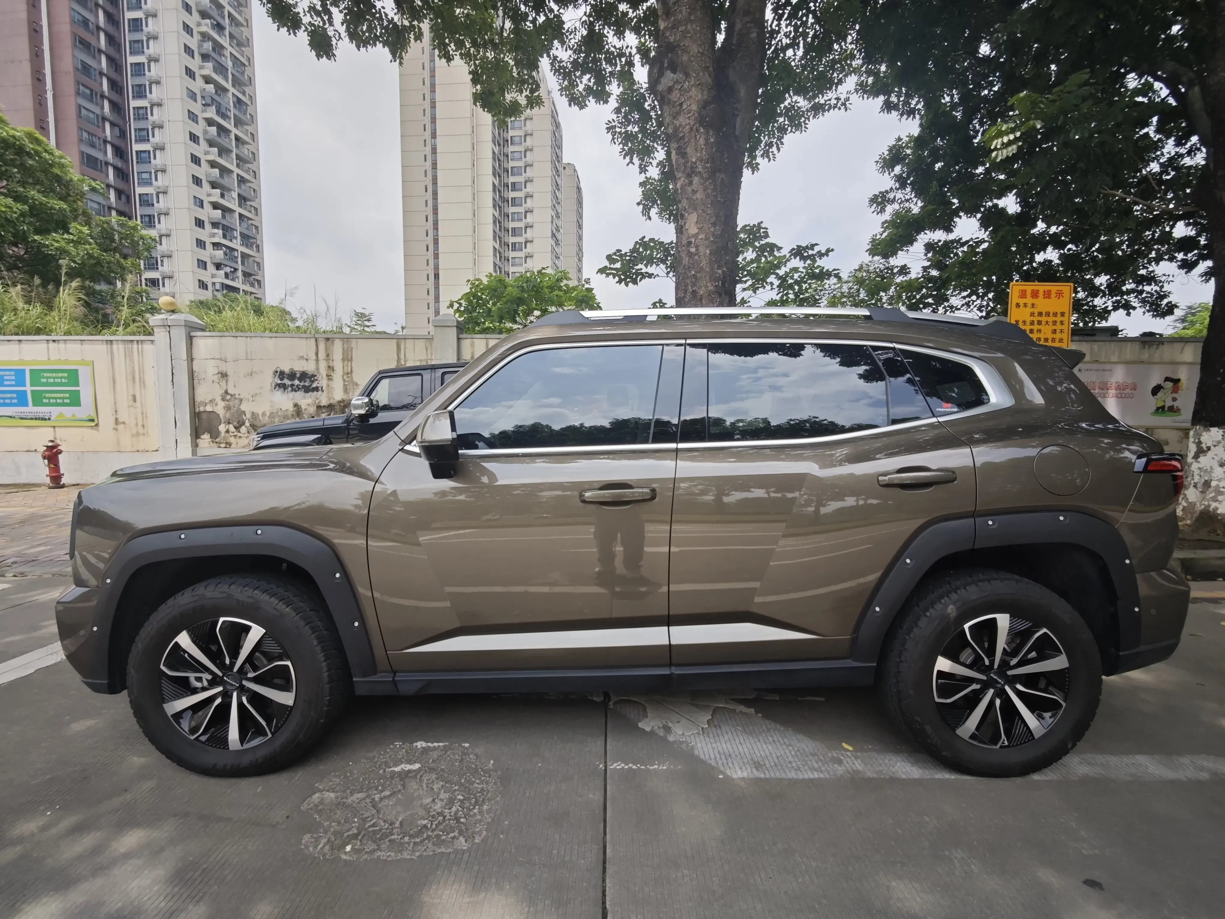 Haval H-Dog