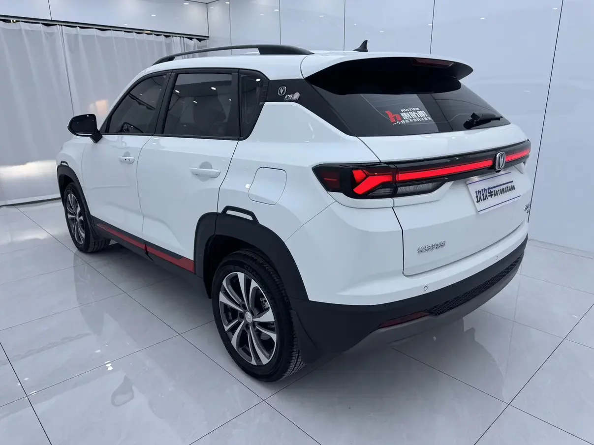 Changan CS35 PLUS