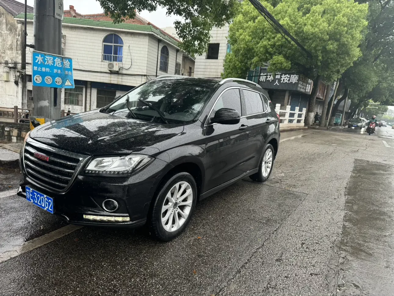 Haval H2