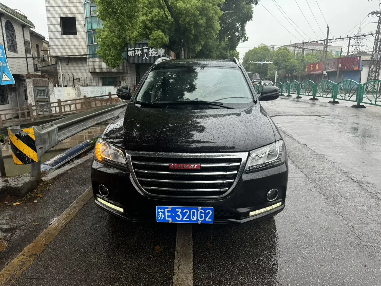 Haval H2