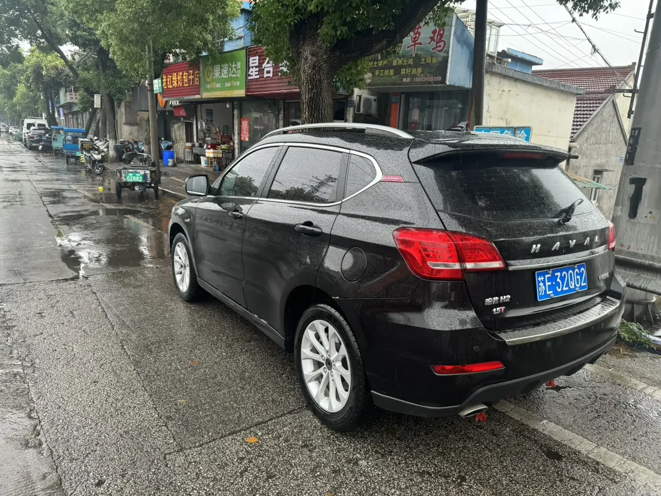 Haval H2