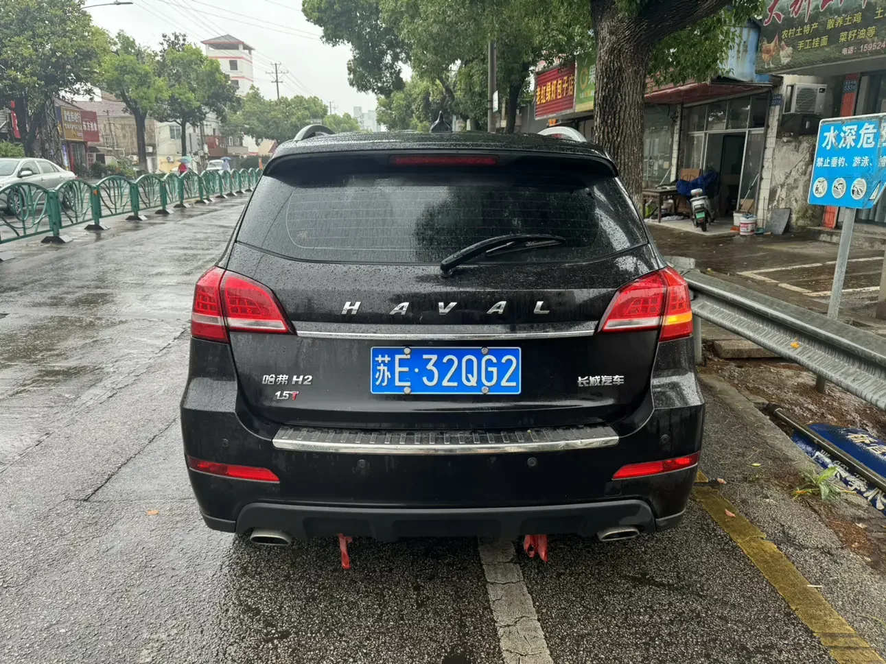 Haval H2
