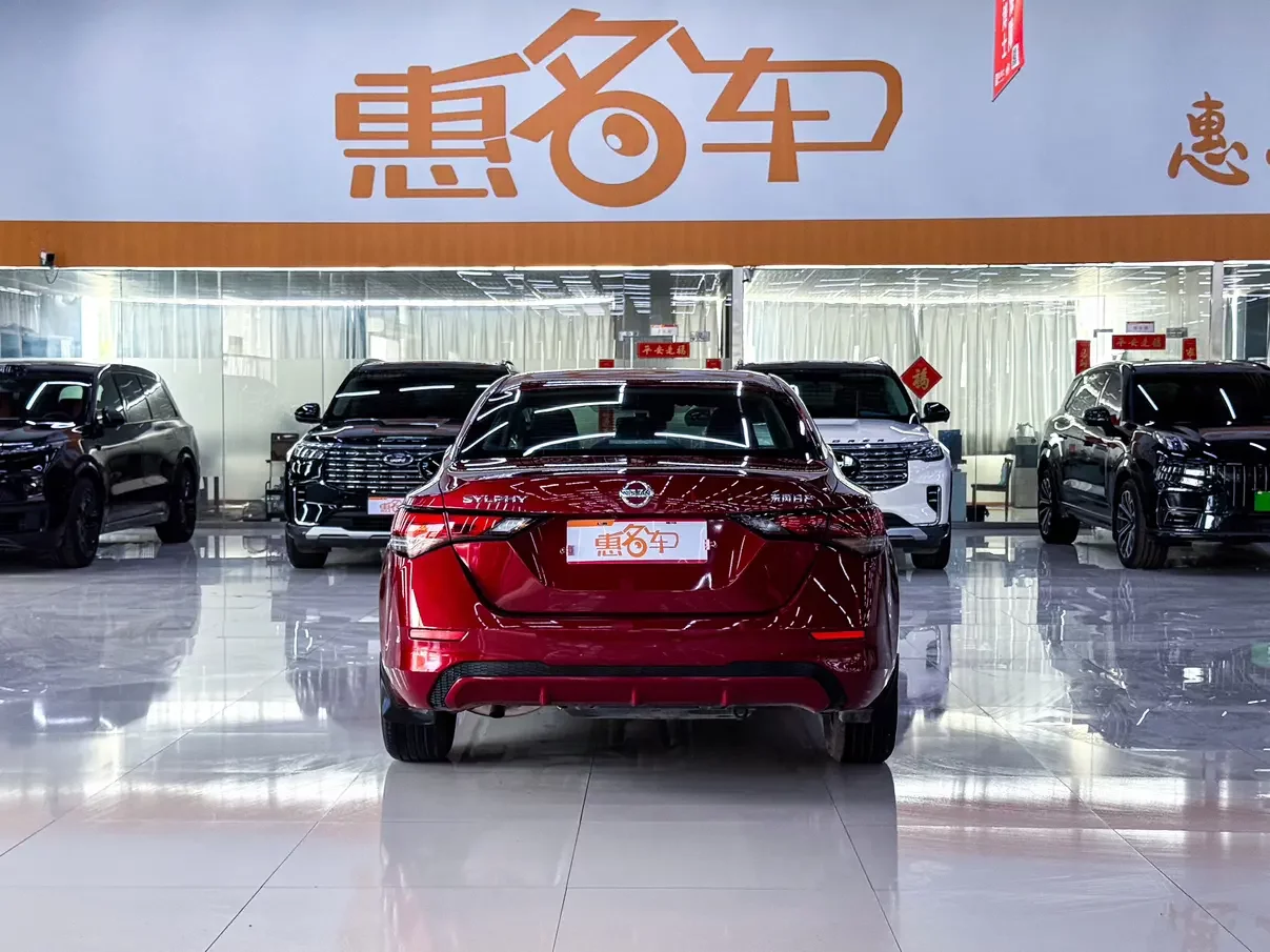 Nissan Sylphy