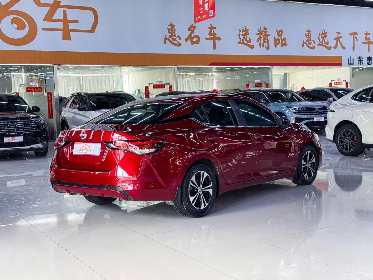 Nissan Sylphy