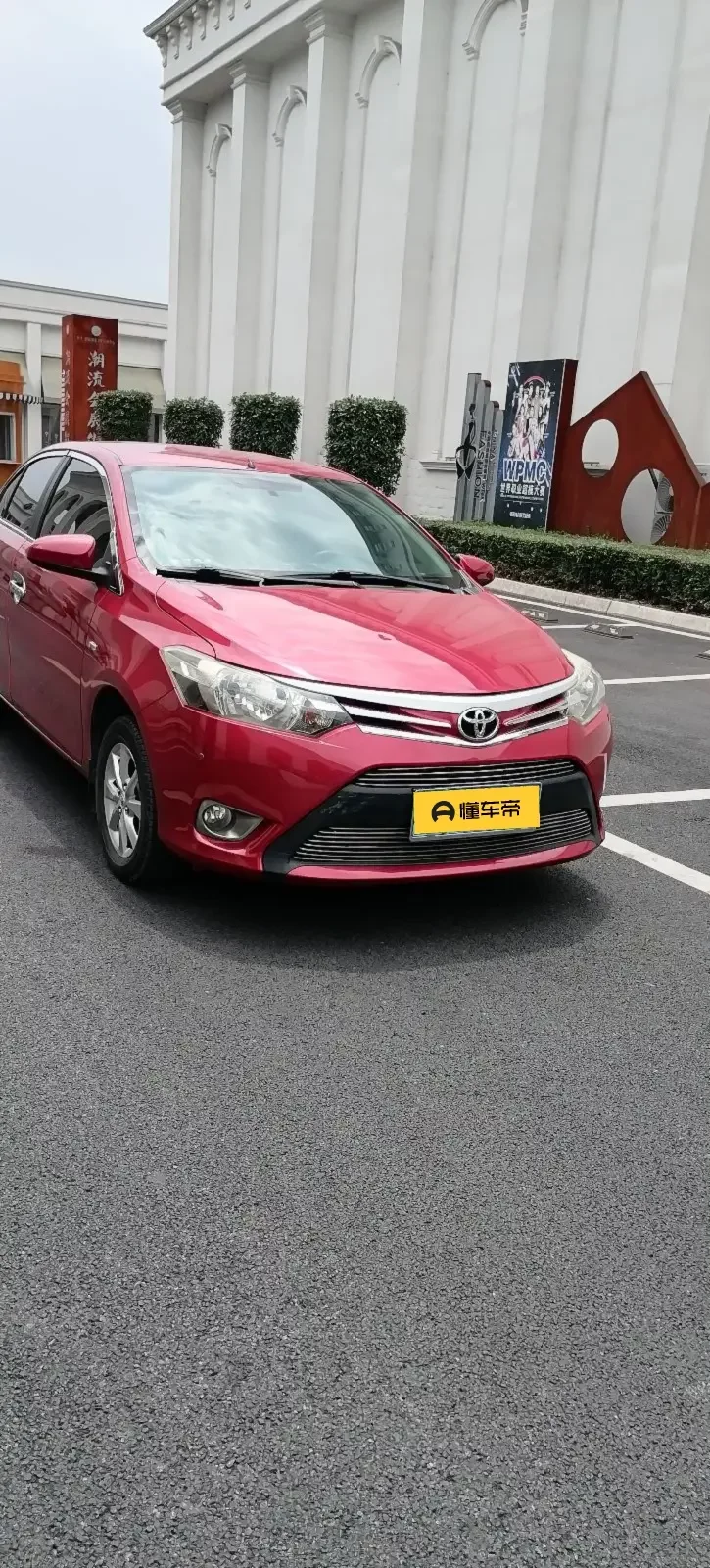 Toyota Vios