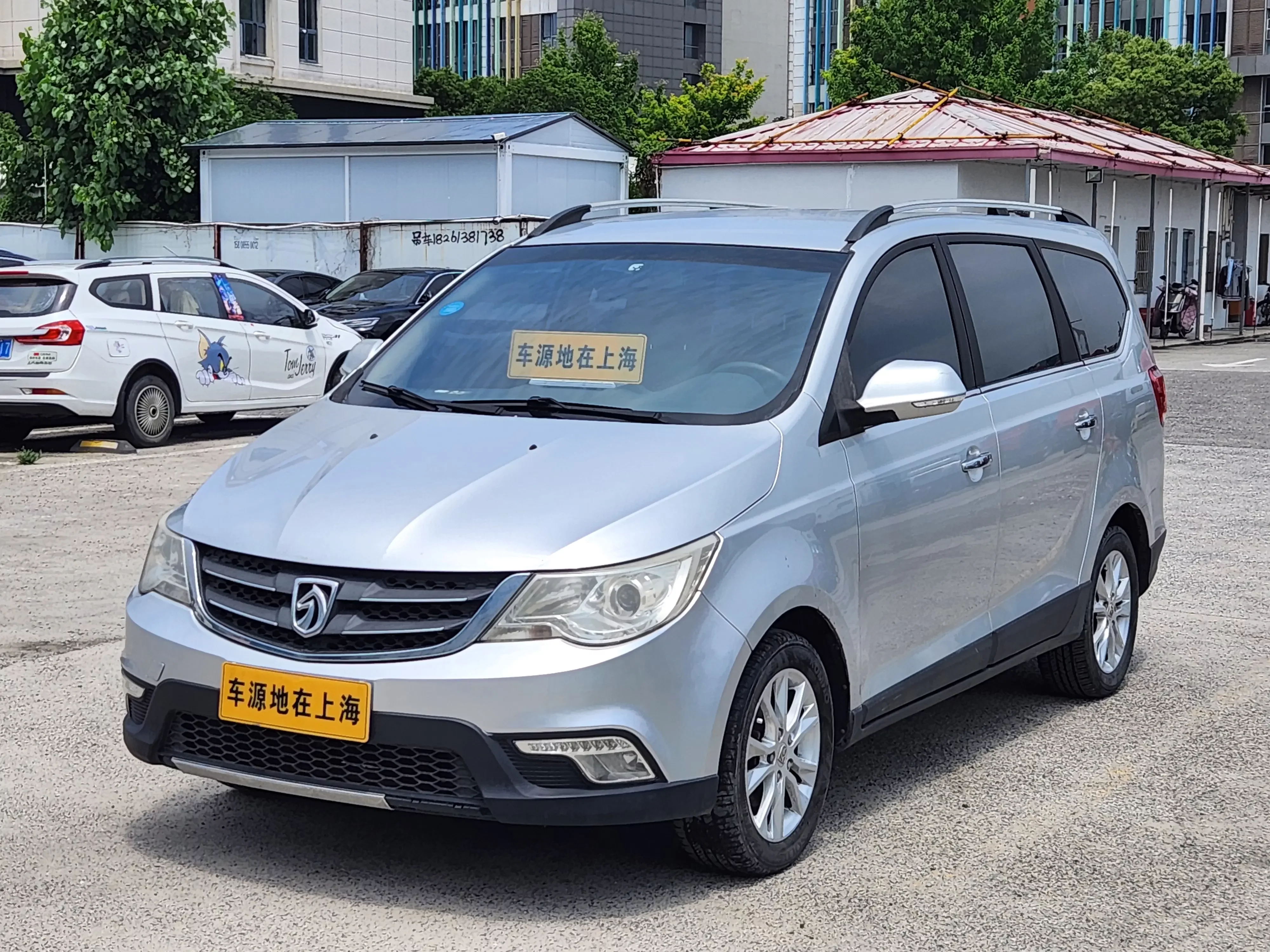 Baojun 730