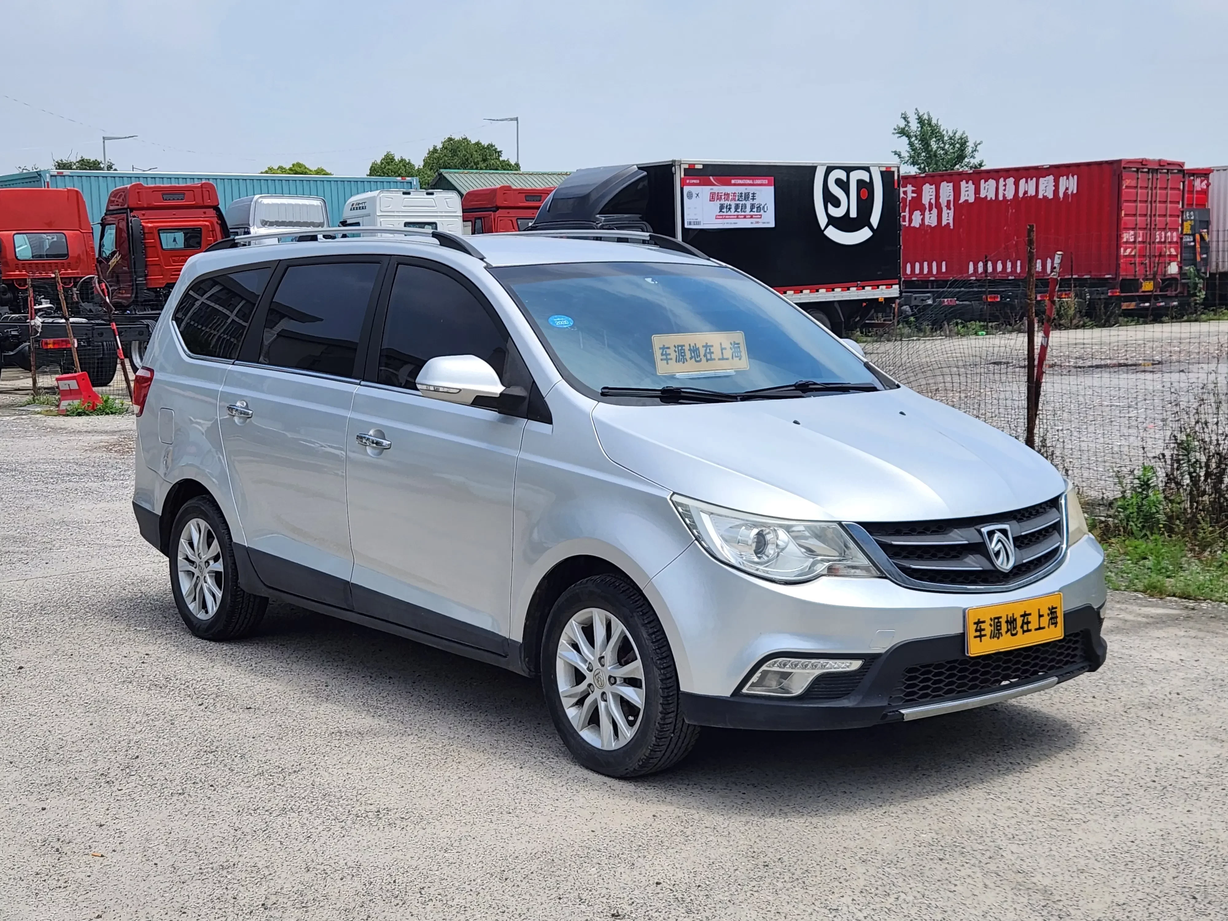 Baojun 730
