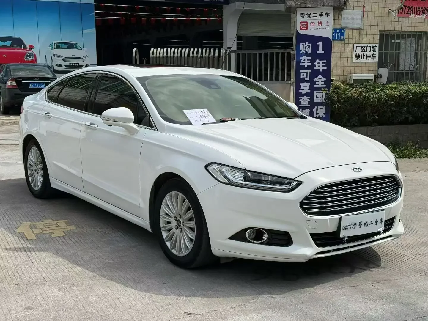 Ford Mondeo