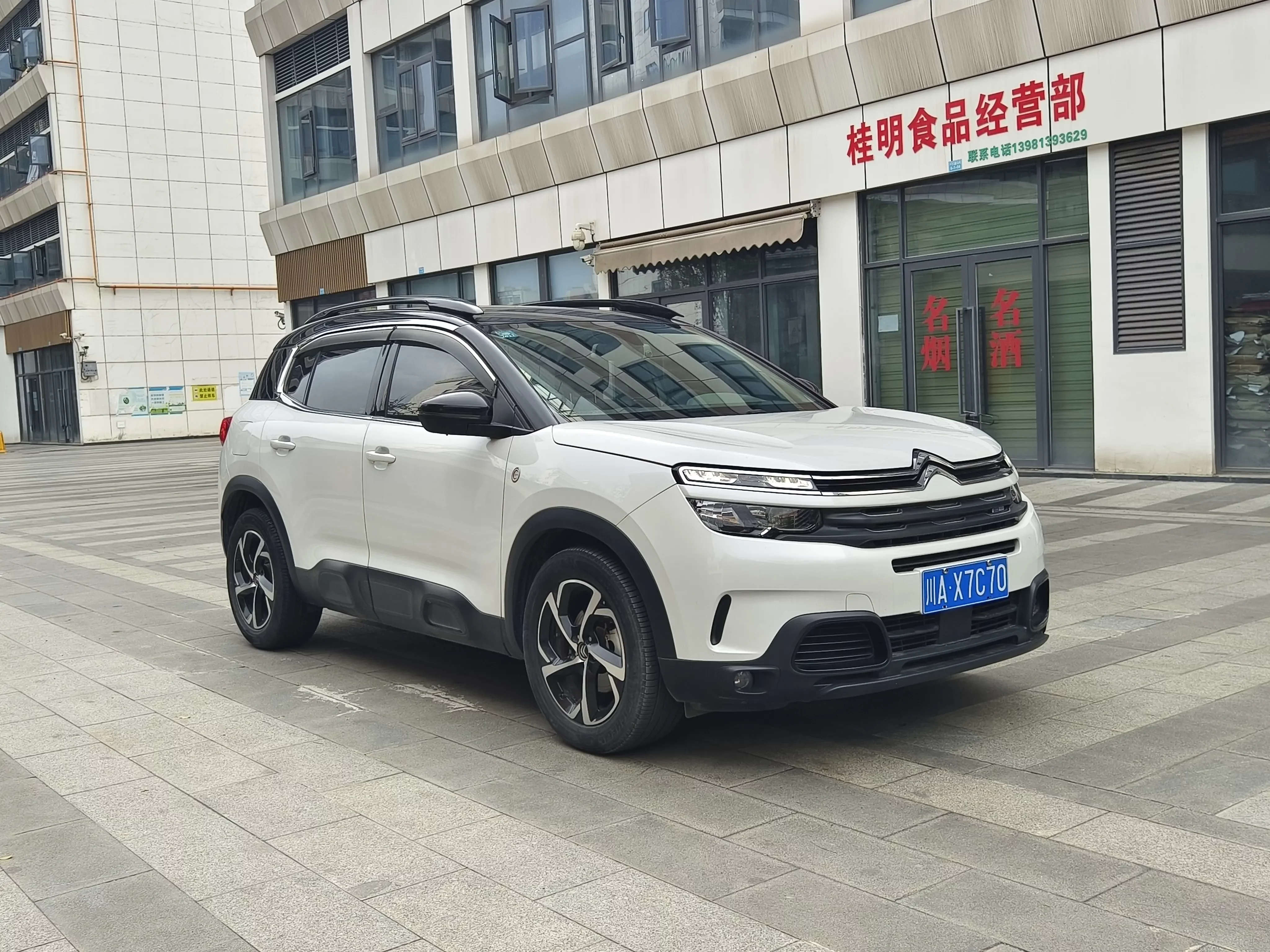 Citroën Tianyi C5 AIRCROSS