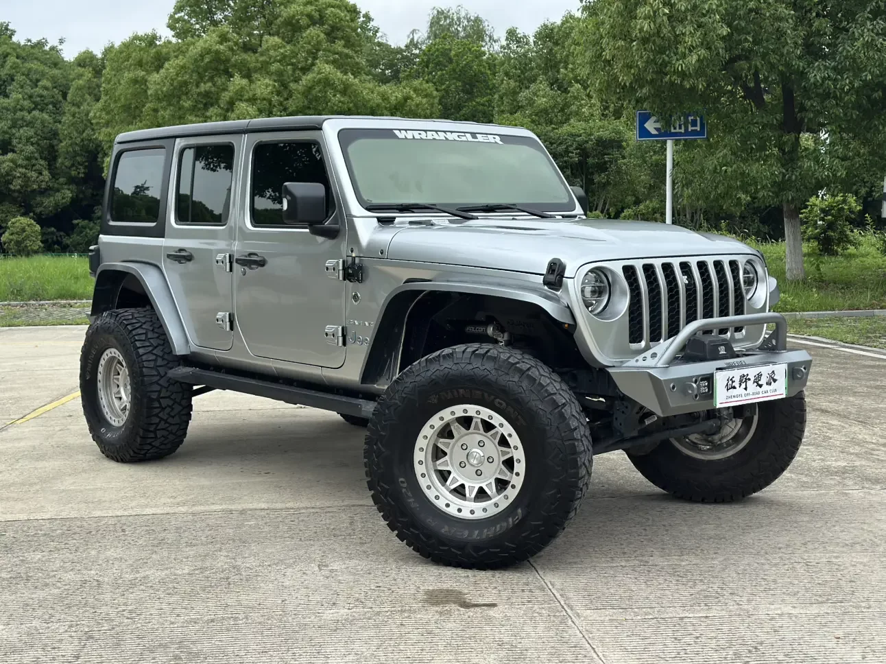 Jeep Wrangler 4xe PHEV