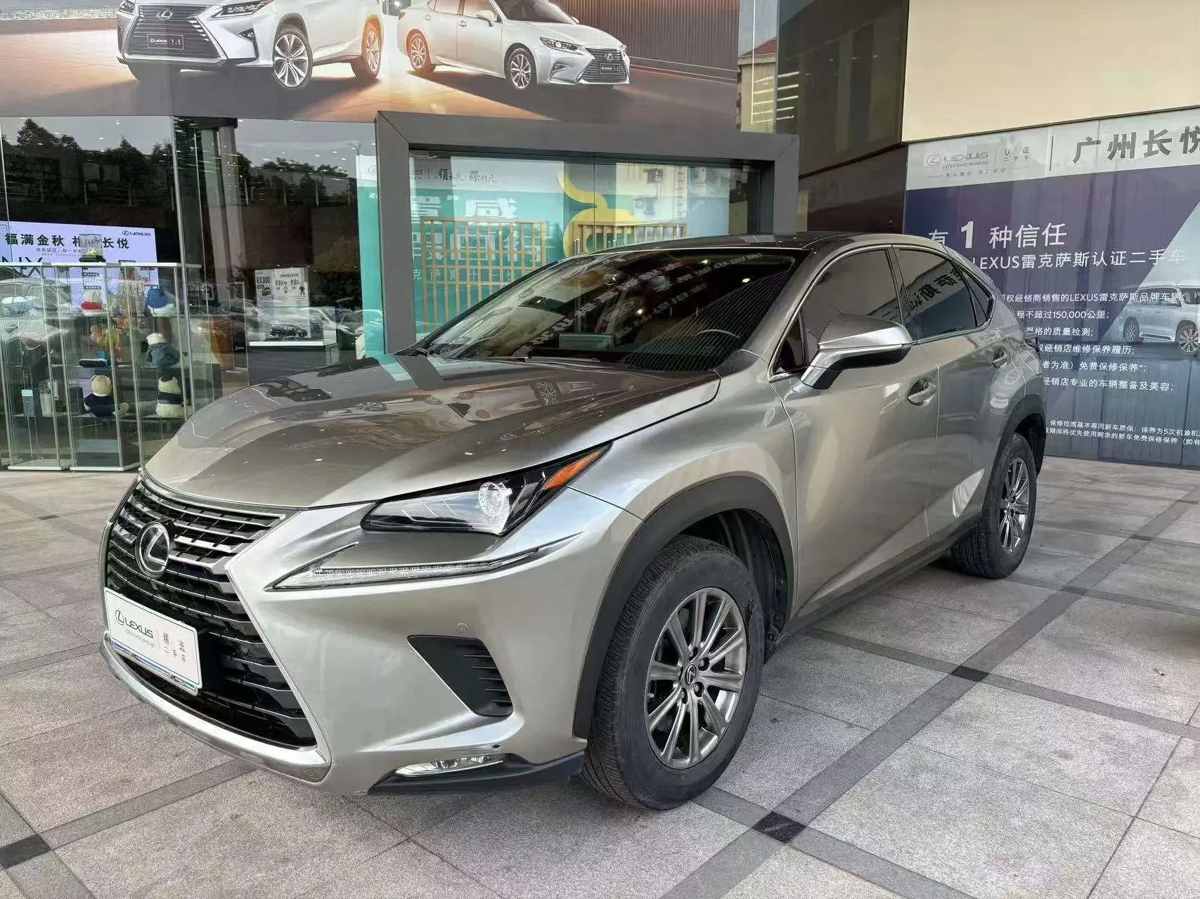 Lexus NX