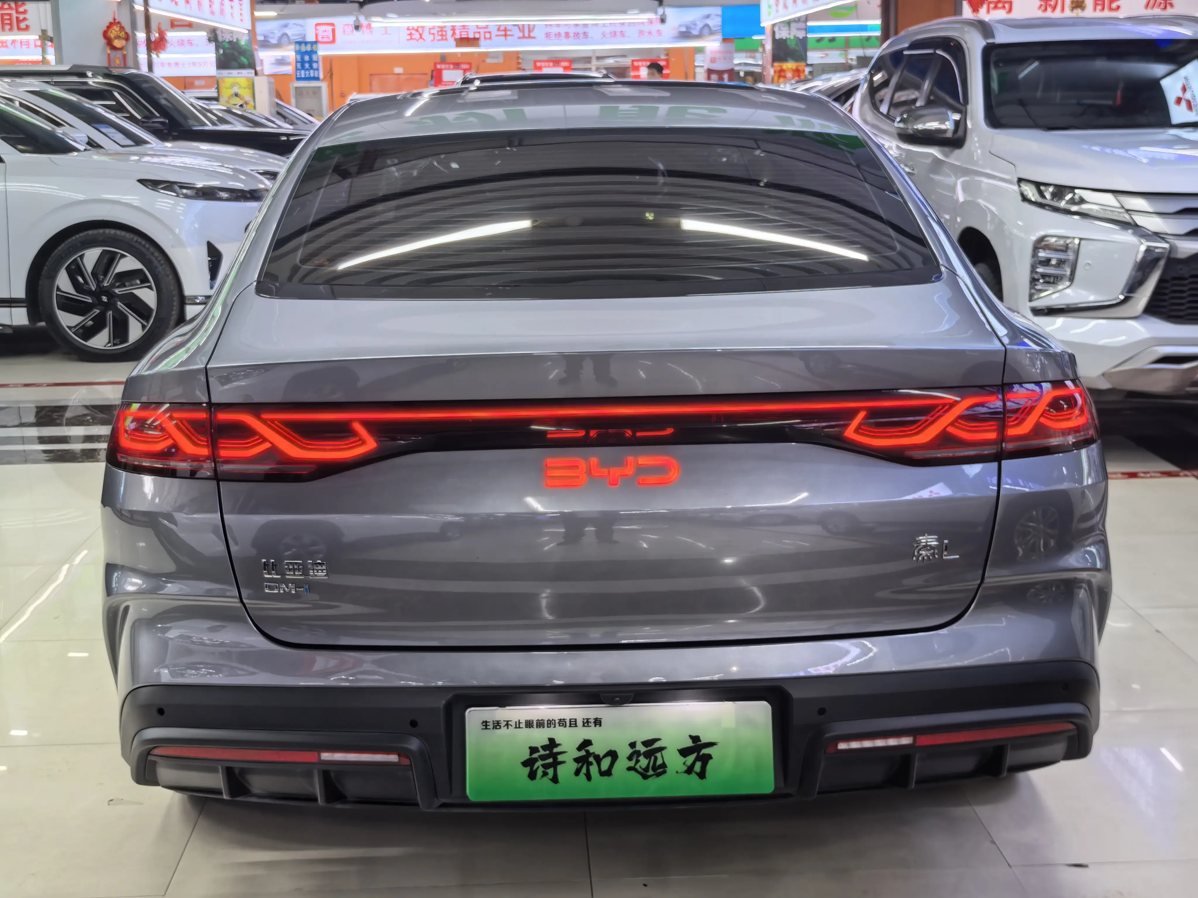 BYD Qin L DM