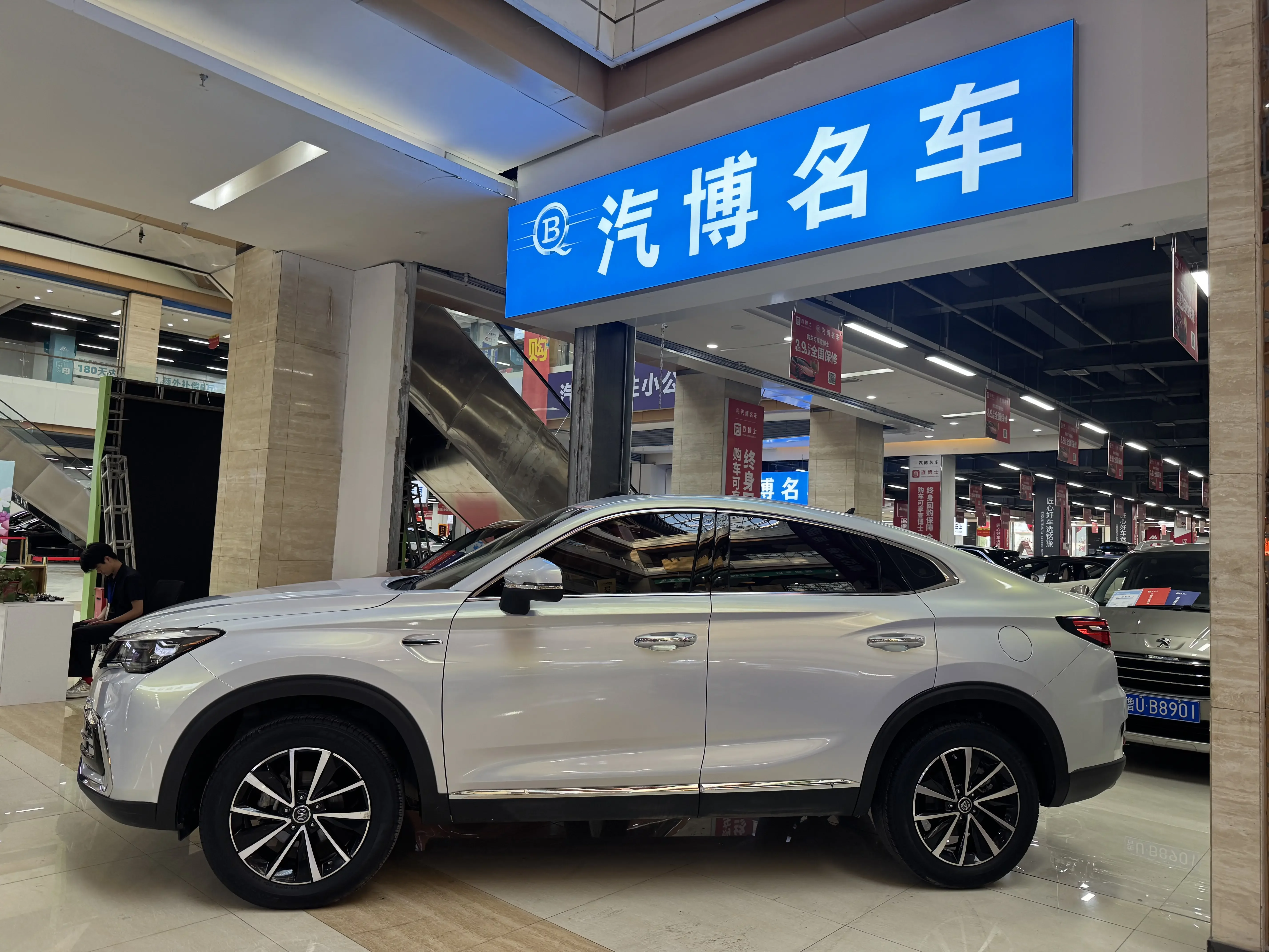 Changan CS85 COUPE