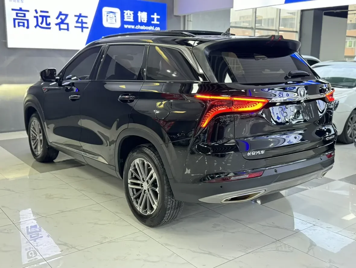 Changan CS75 PLUS