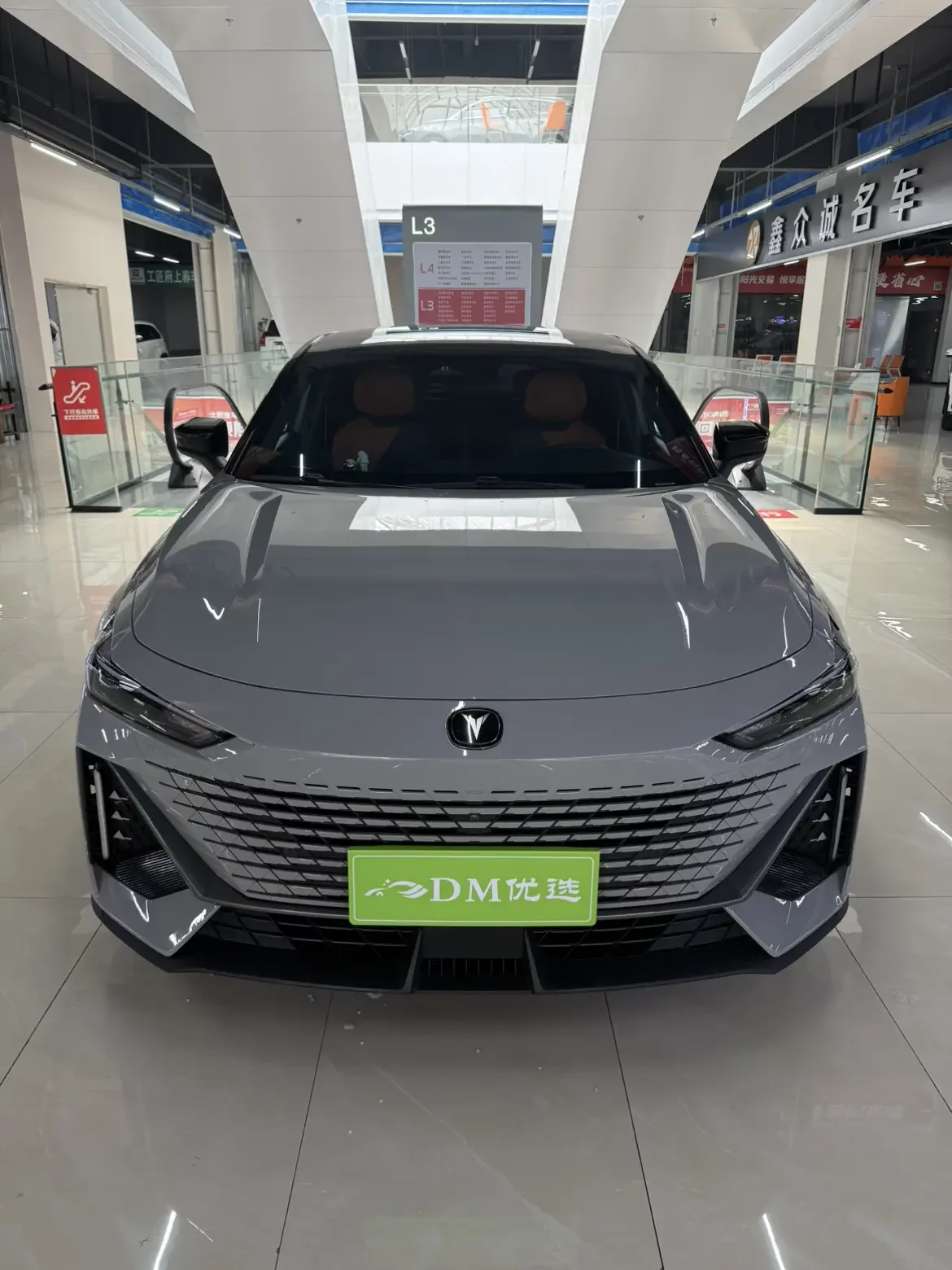 Changan UNI-V
