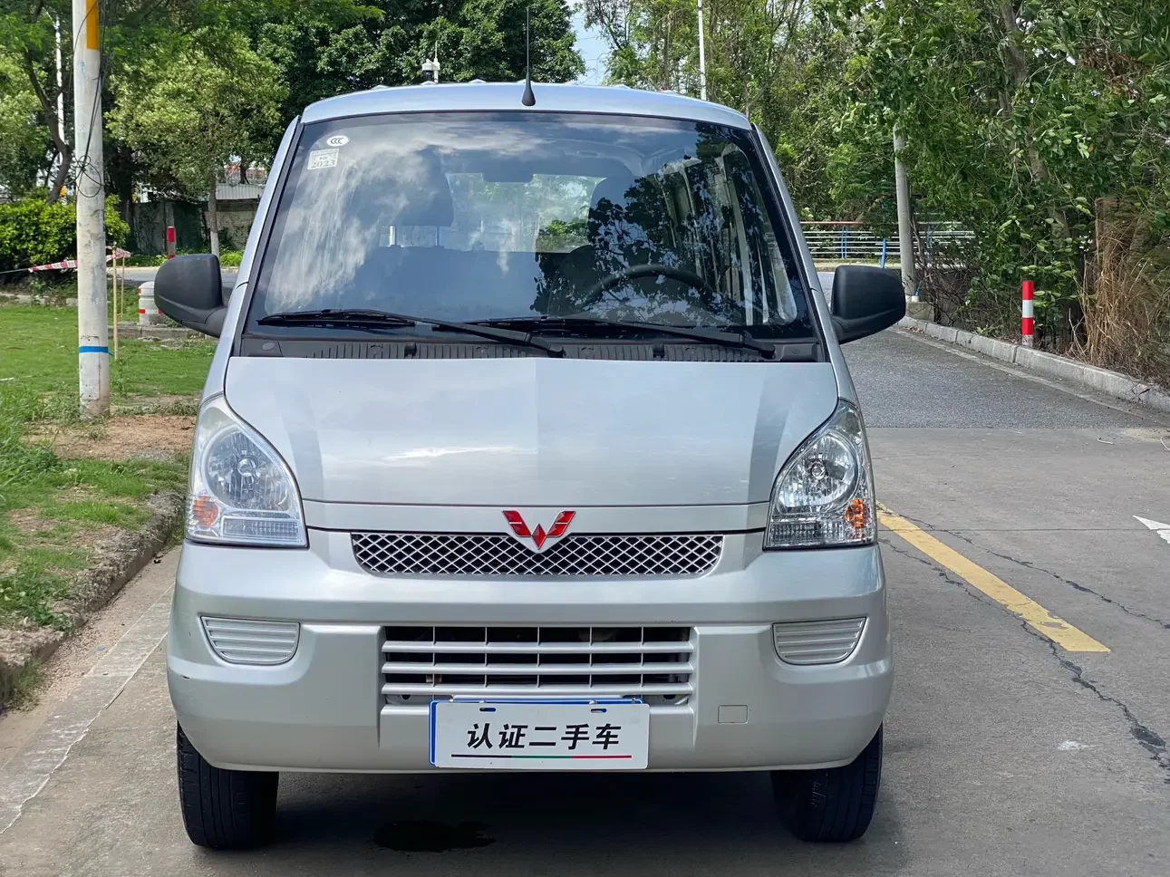 Wuling Rongguang