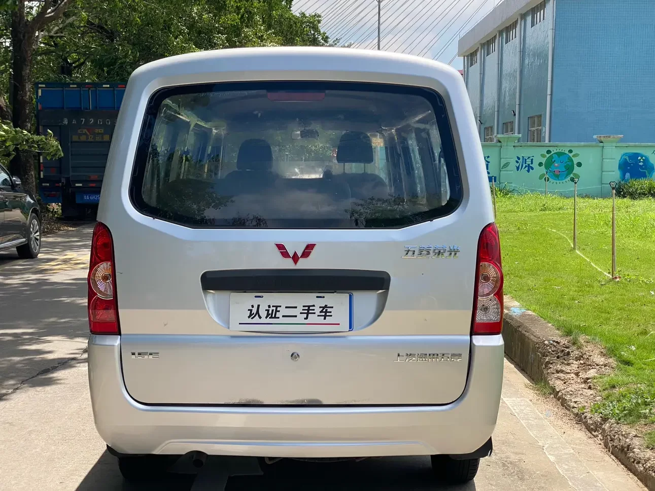 Wuling Rongguang