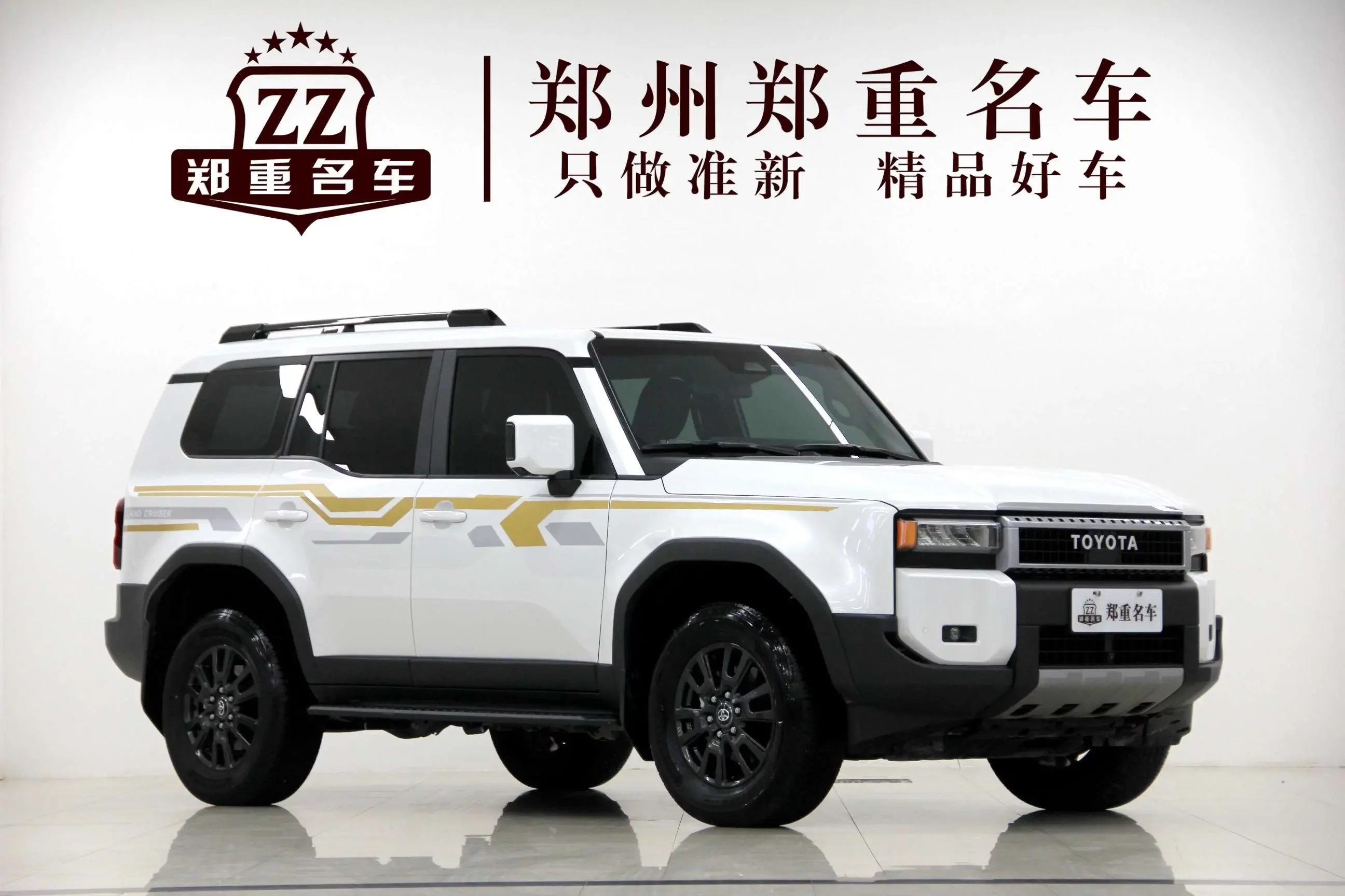 Toyota prado