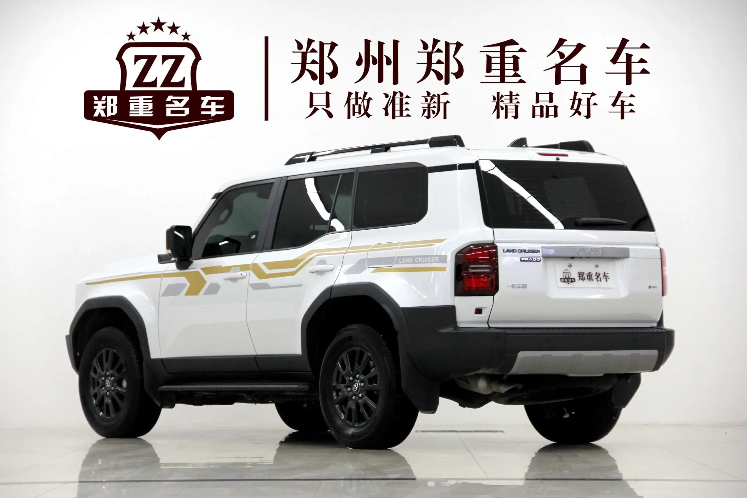 Toyota prado
