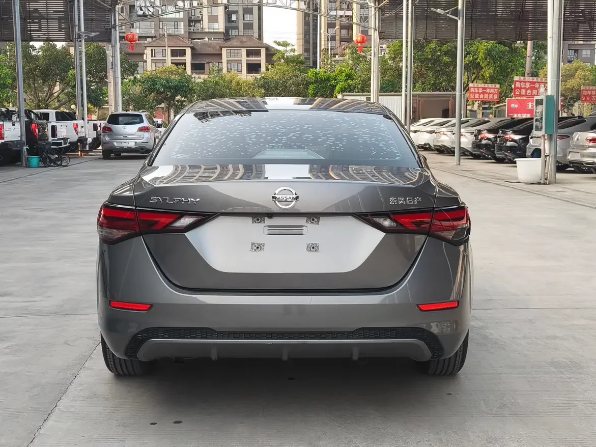Nissan Sylphy