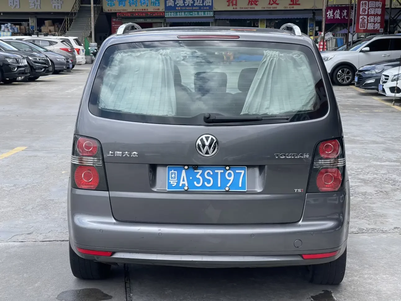 Volkswagen Touran