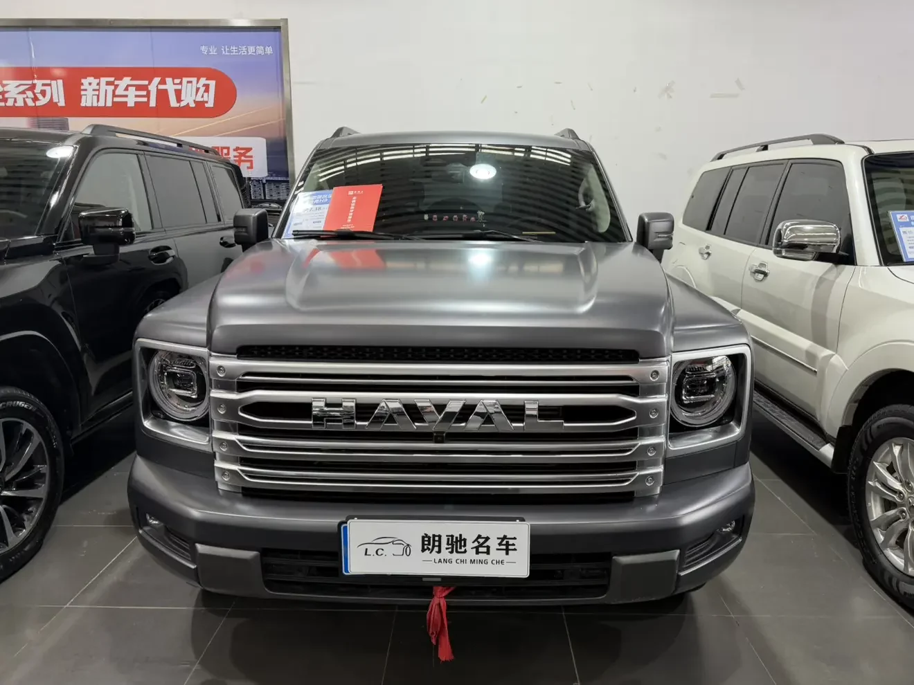 Haval H9