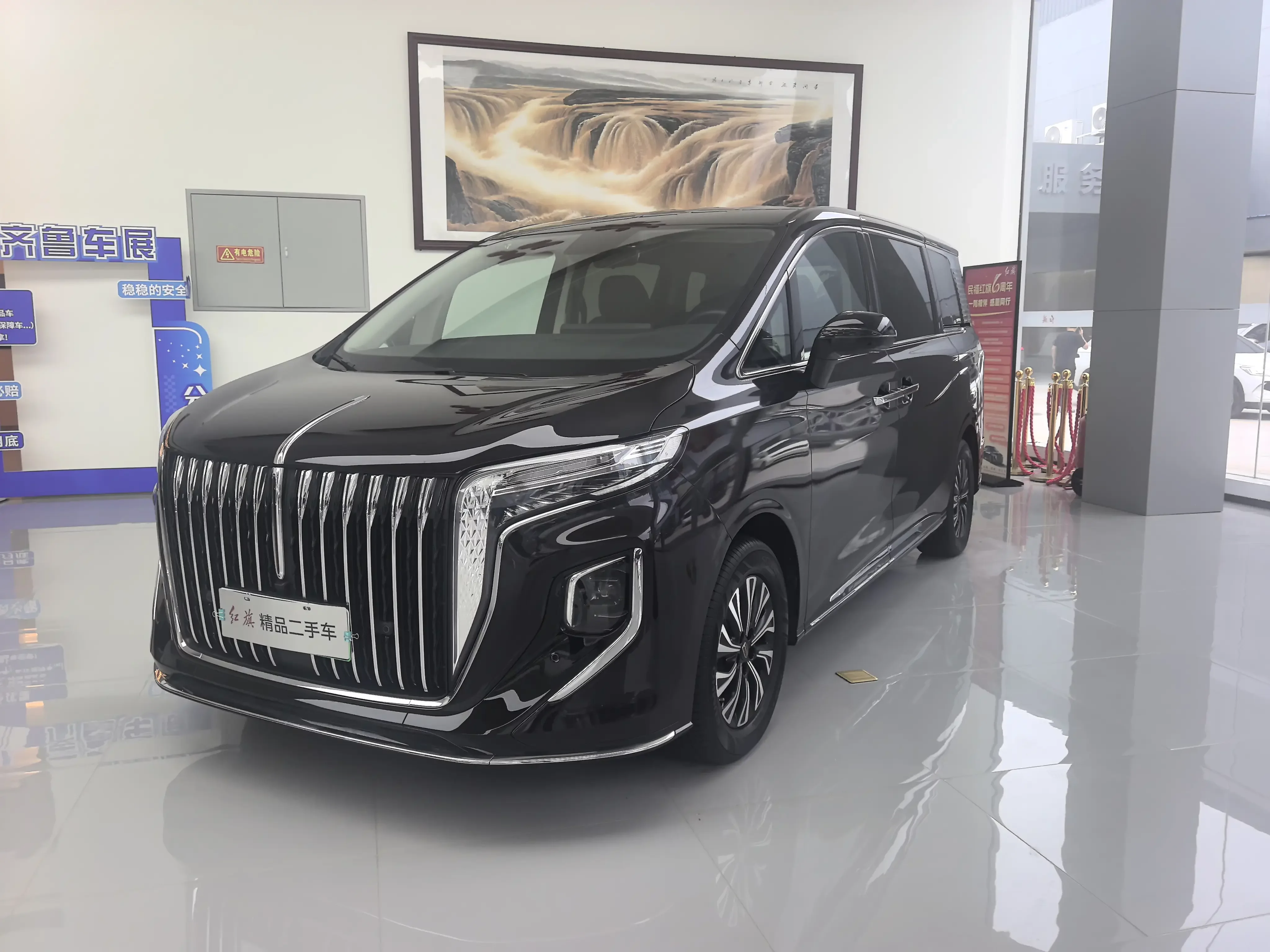 Hongqi HQ9 PHEV