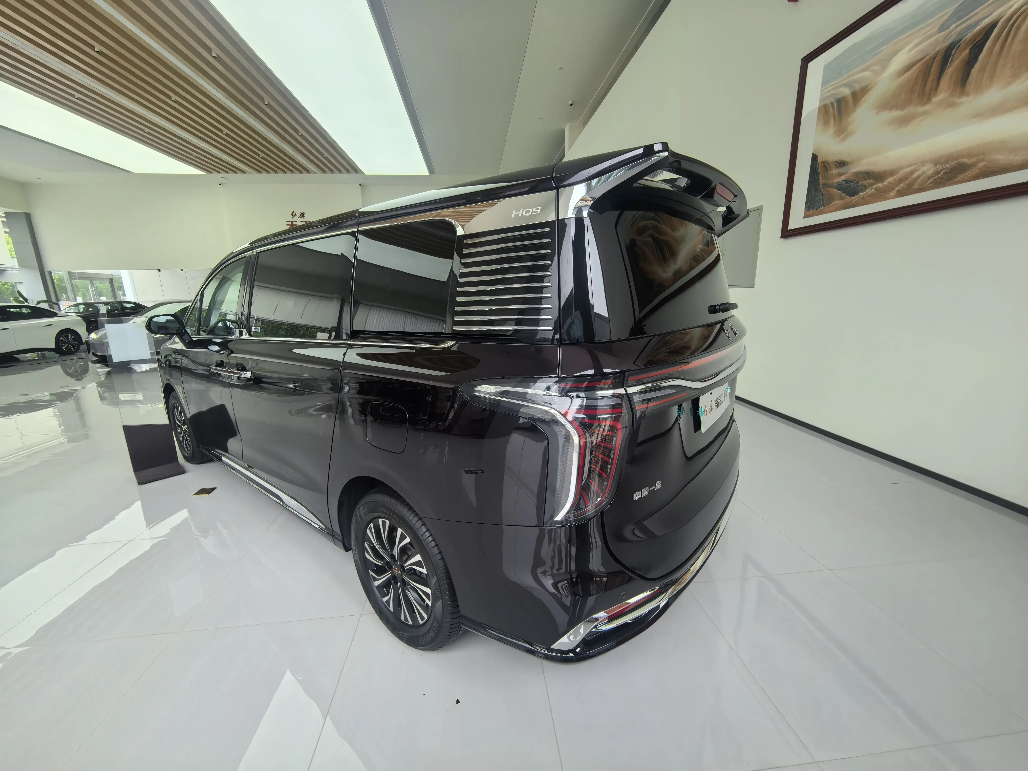 Hongqi HQ9 PHEV