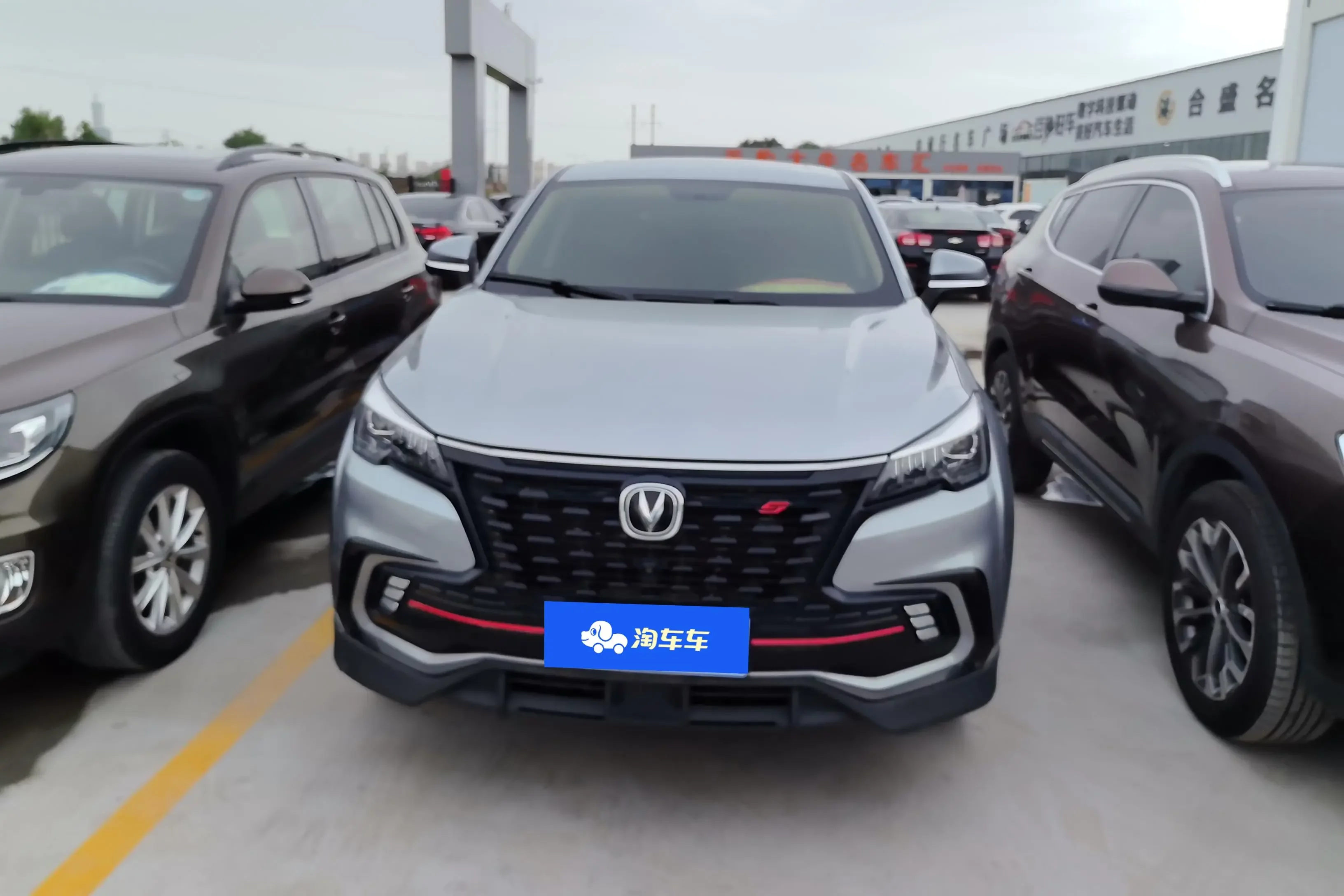 Changan CS85 COUPE
